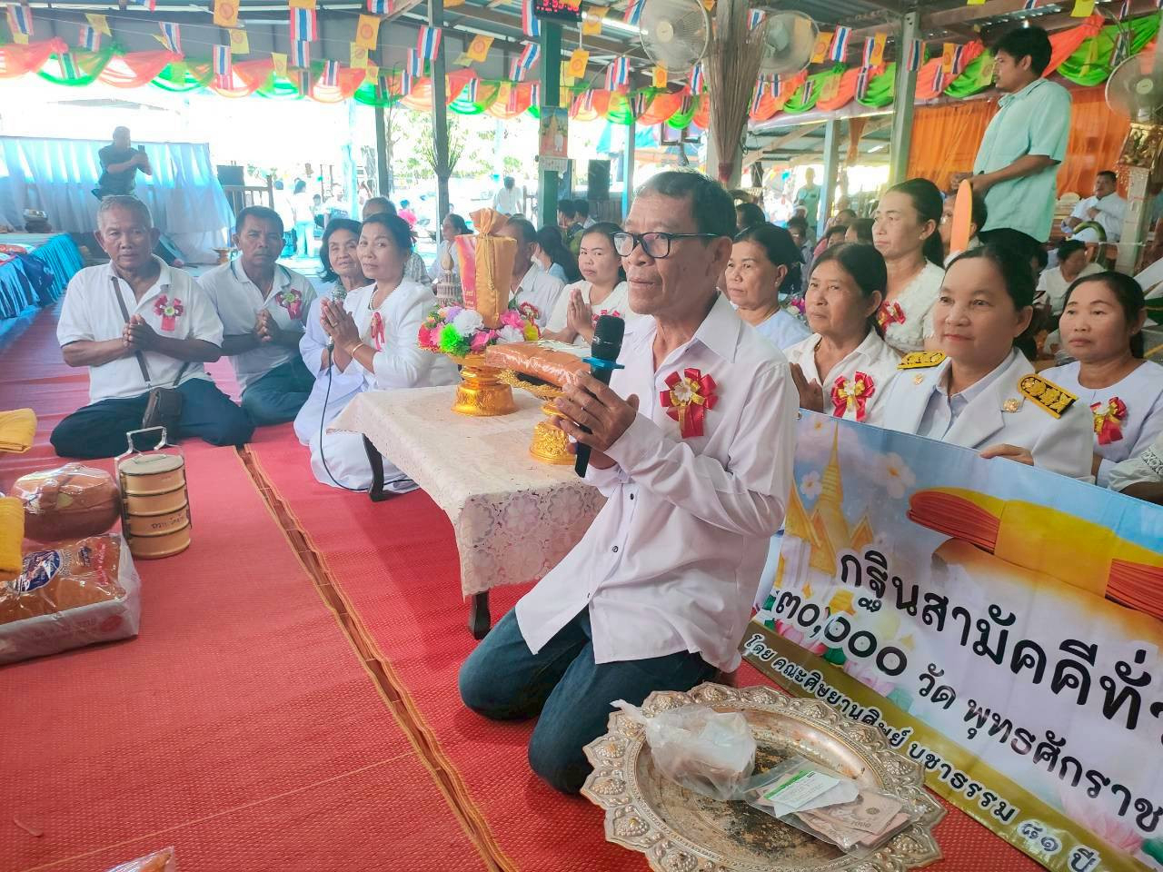 ภาพกล่าวคำถวายกฐินวัดดอนเขือง