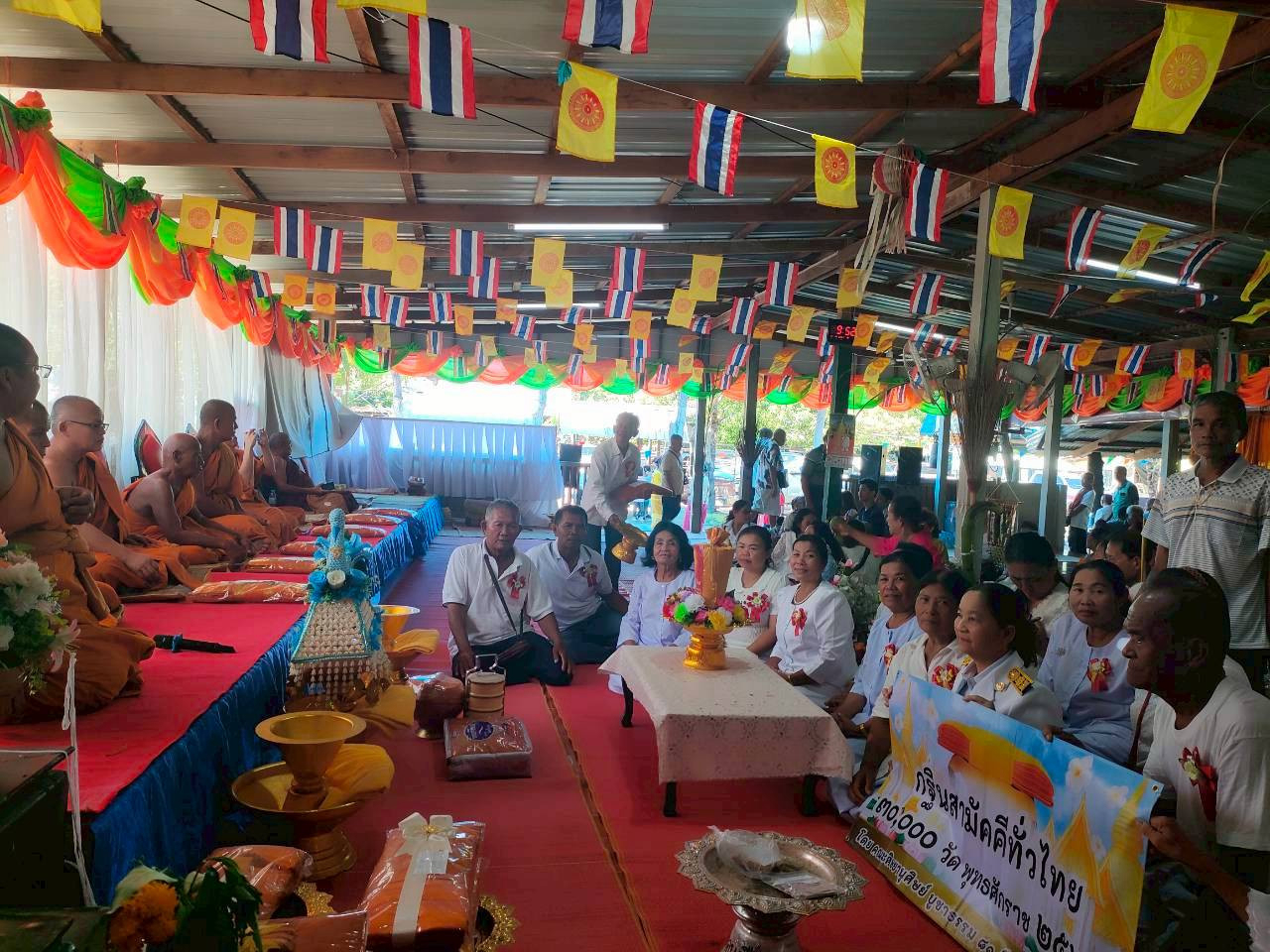 ภาพร่วมพิธีกรรมวัดดอนเขือง