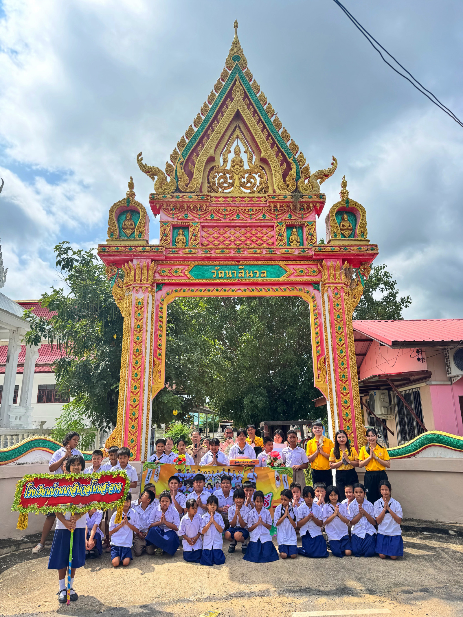 ภาพร่วมพิธีกรรมวัดนาสีนวล