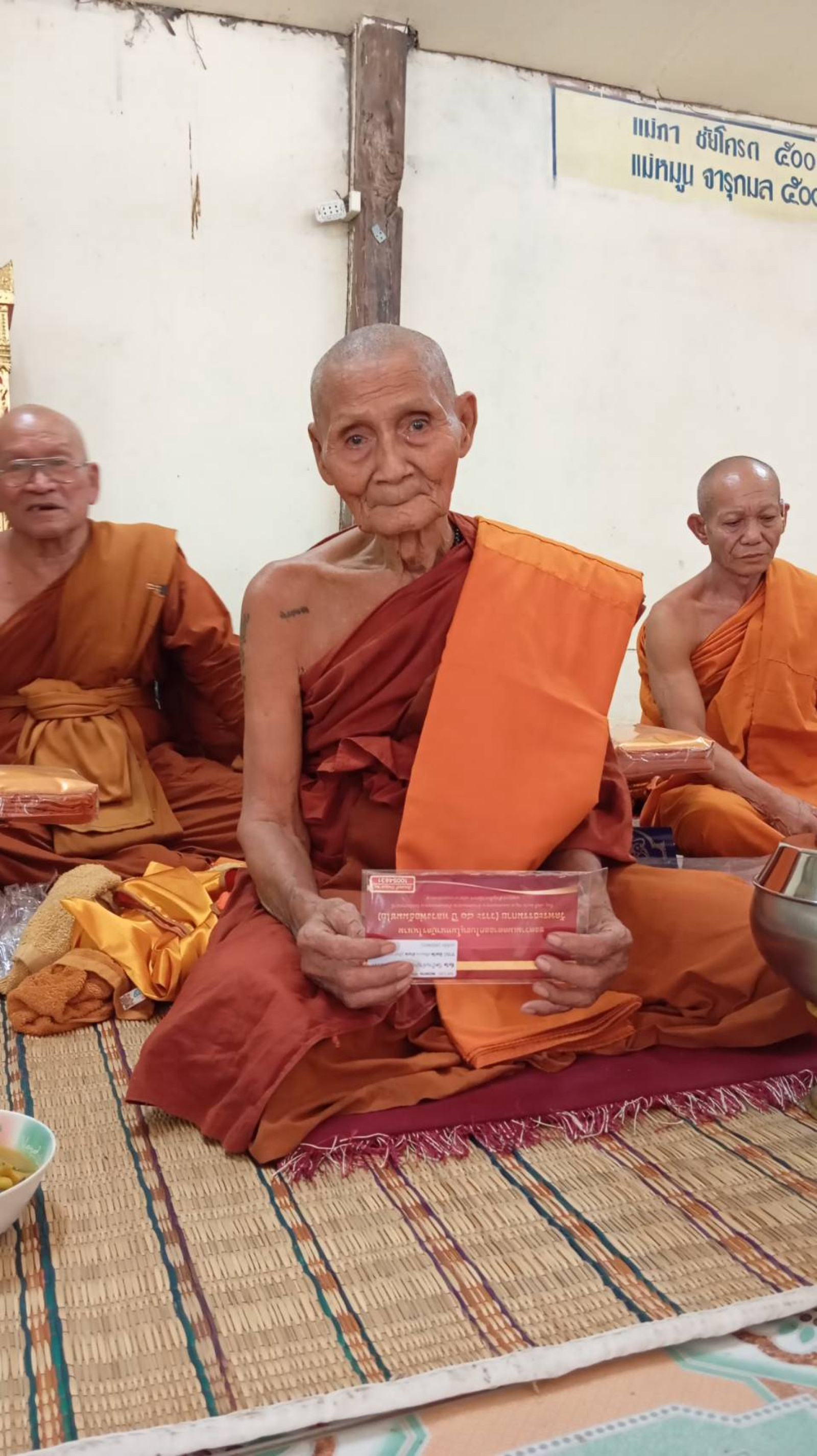 ภาพร่วมพิธีกรรมที่พักสงฆ์บ้านจำปานวง-โนนจำปา