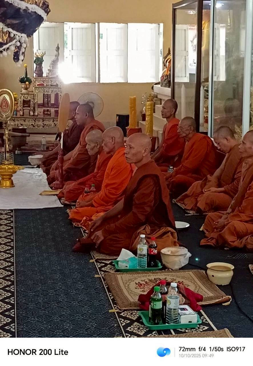 ภาพร่วมพิธีกรรมวัดดงบัง