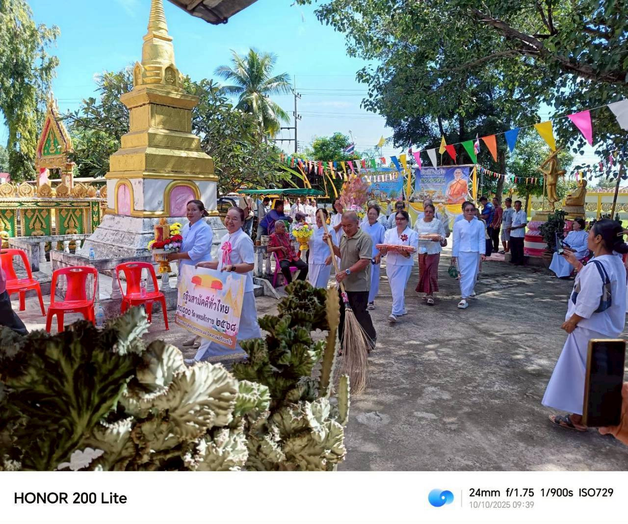 ภาพร่วมพิธีกรรมวัดดงบัง