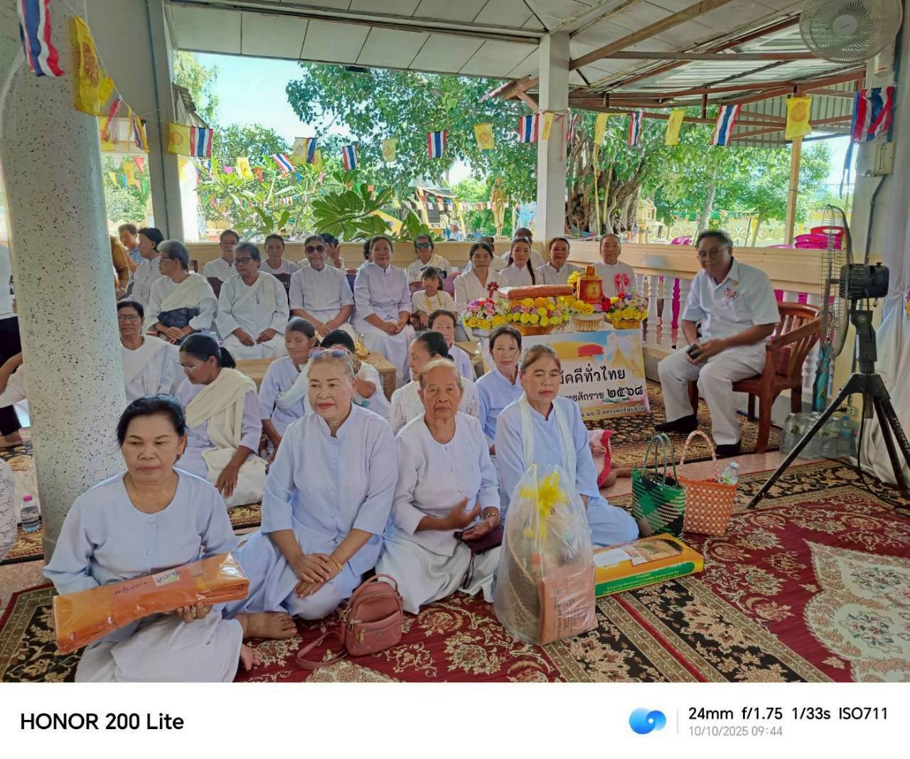 ภาพร่วมพิธีกรรมวัดดงบัง