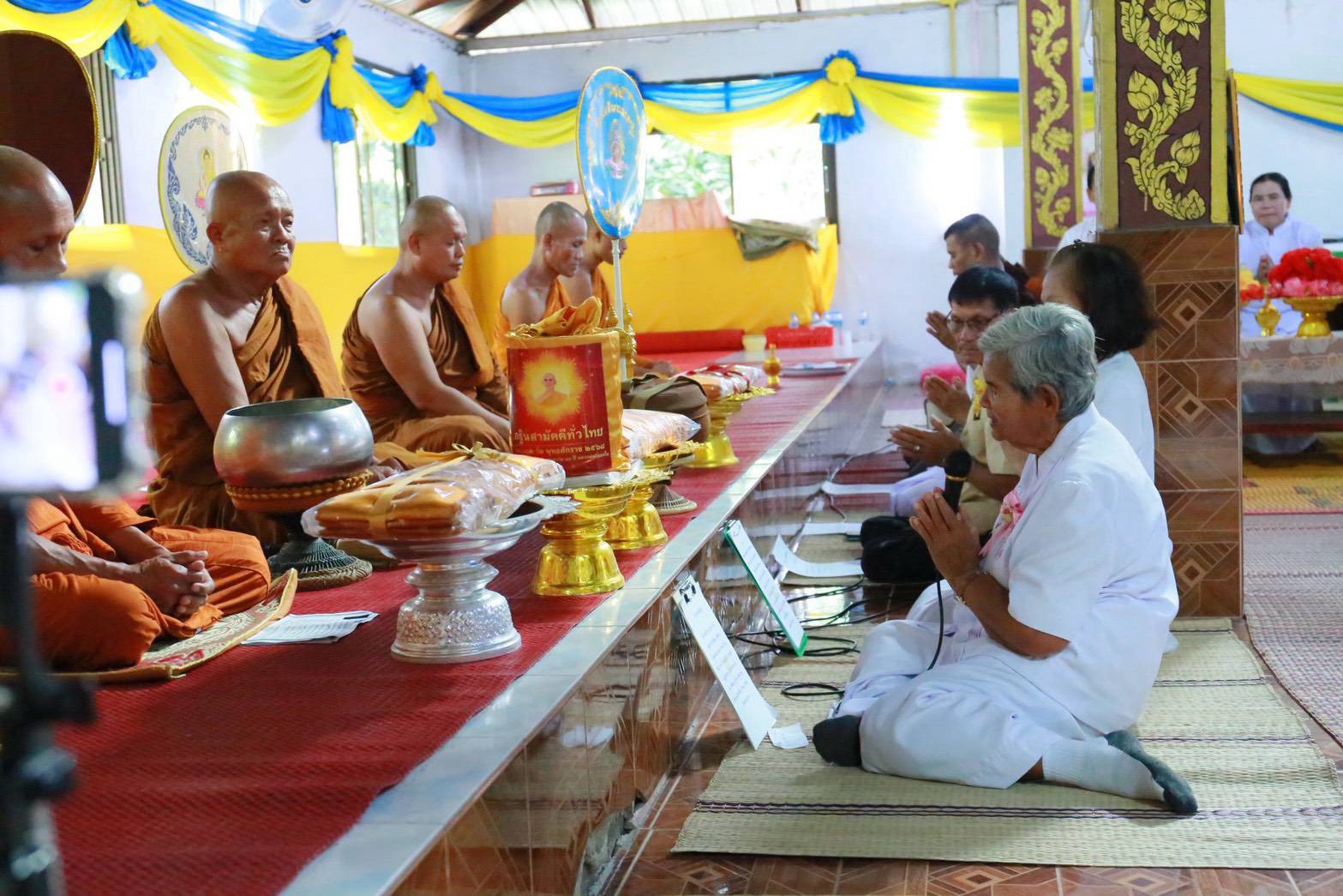 ภาพกล่าวคำถวายกฐินวัดป่าทองคำ