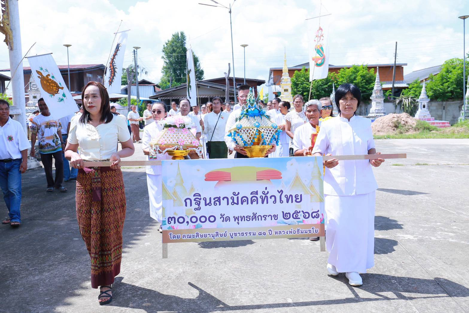 ภาพร่วมขบวนกฐินวัดบ้านค้อ