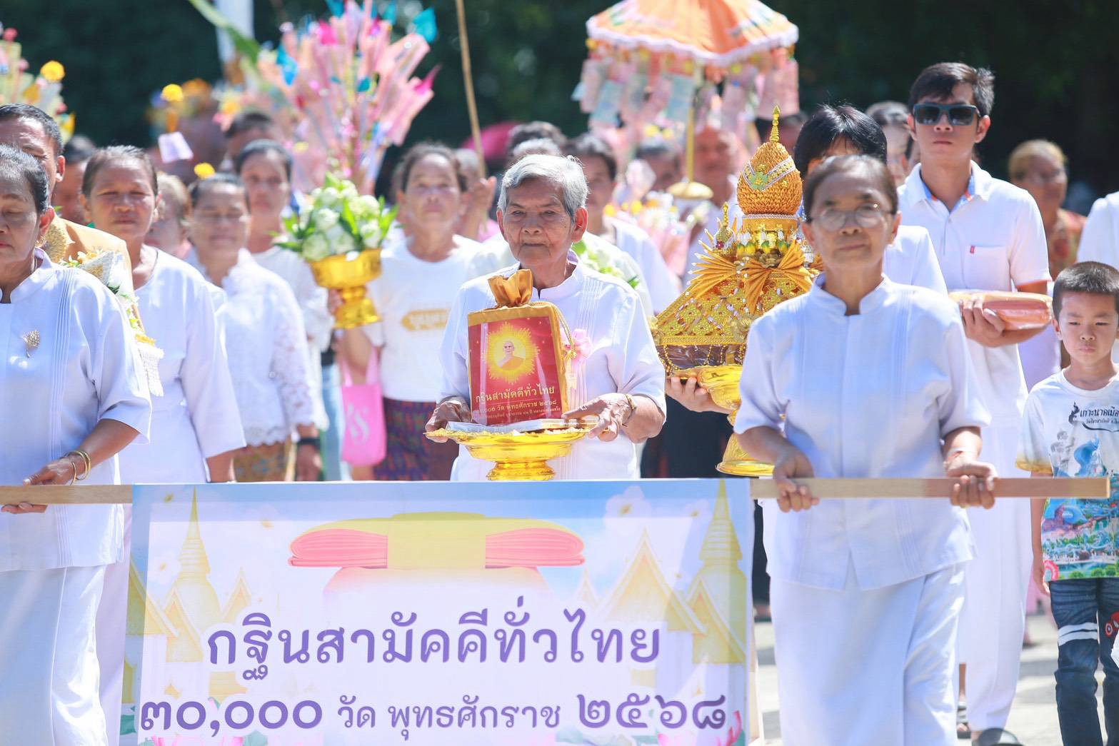 ภาพร่วมขบวนกฐินวัดป่าเนรัญชรา