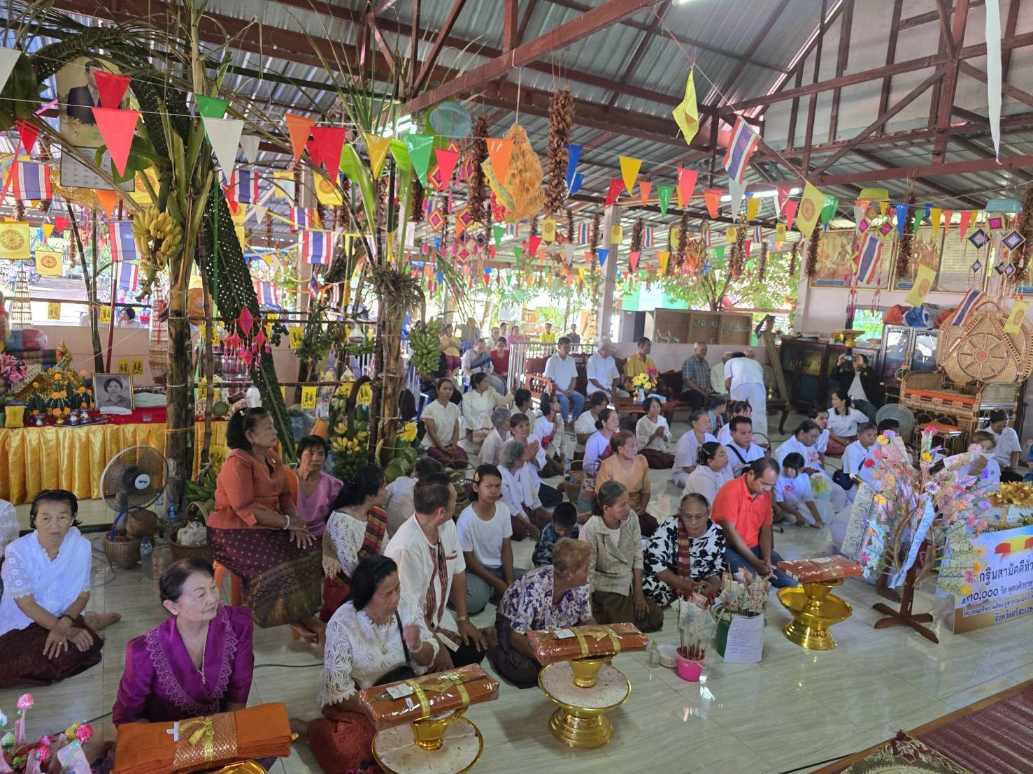 ภาพร่วมพิธีกรรมวัดเขื่อนช้างวนาราม