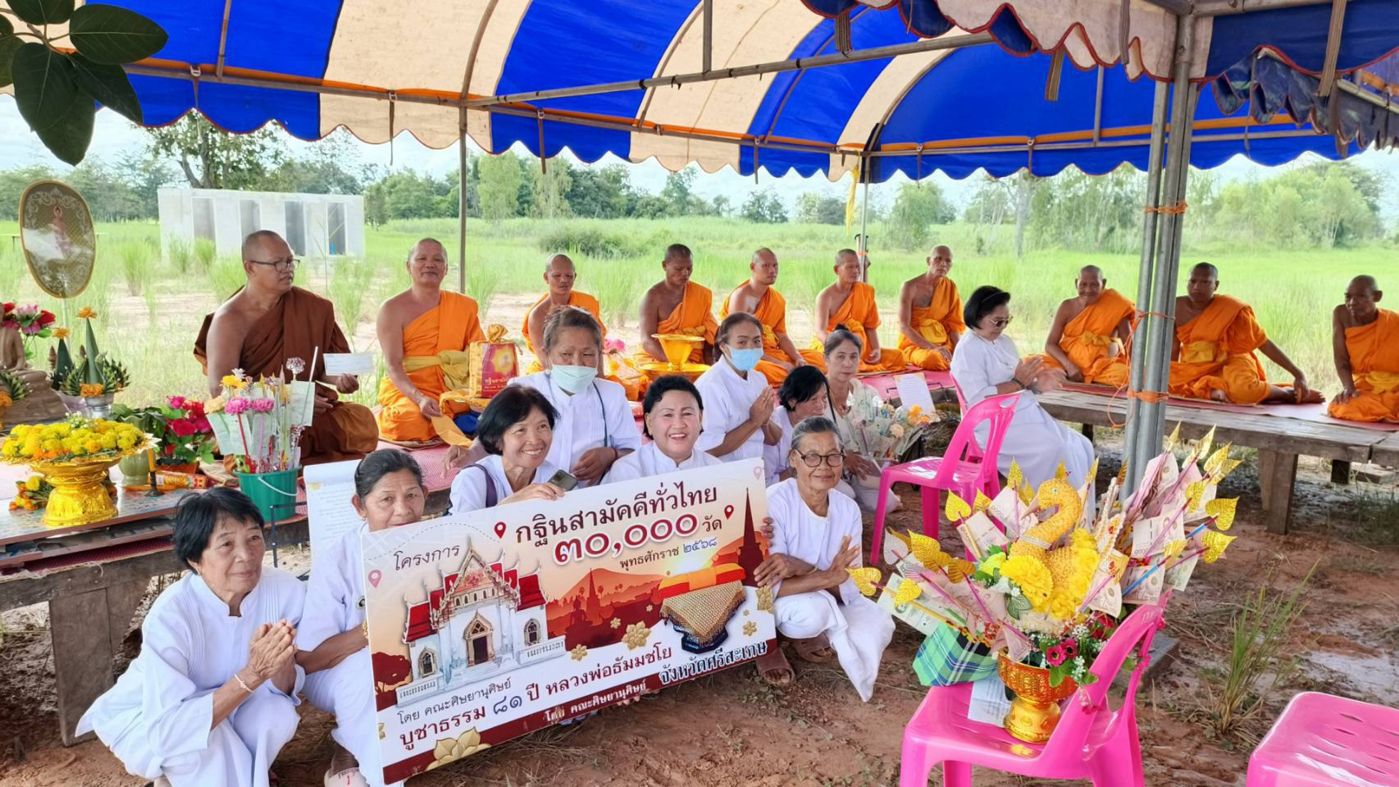 ภาพหมู่ถือพานถวายปัจจัยที่พักสงฆ์กิตติวลีพร