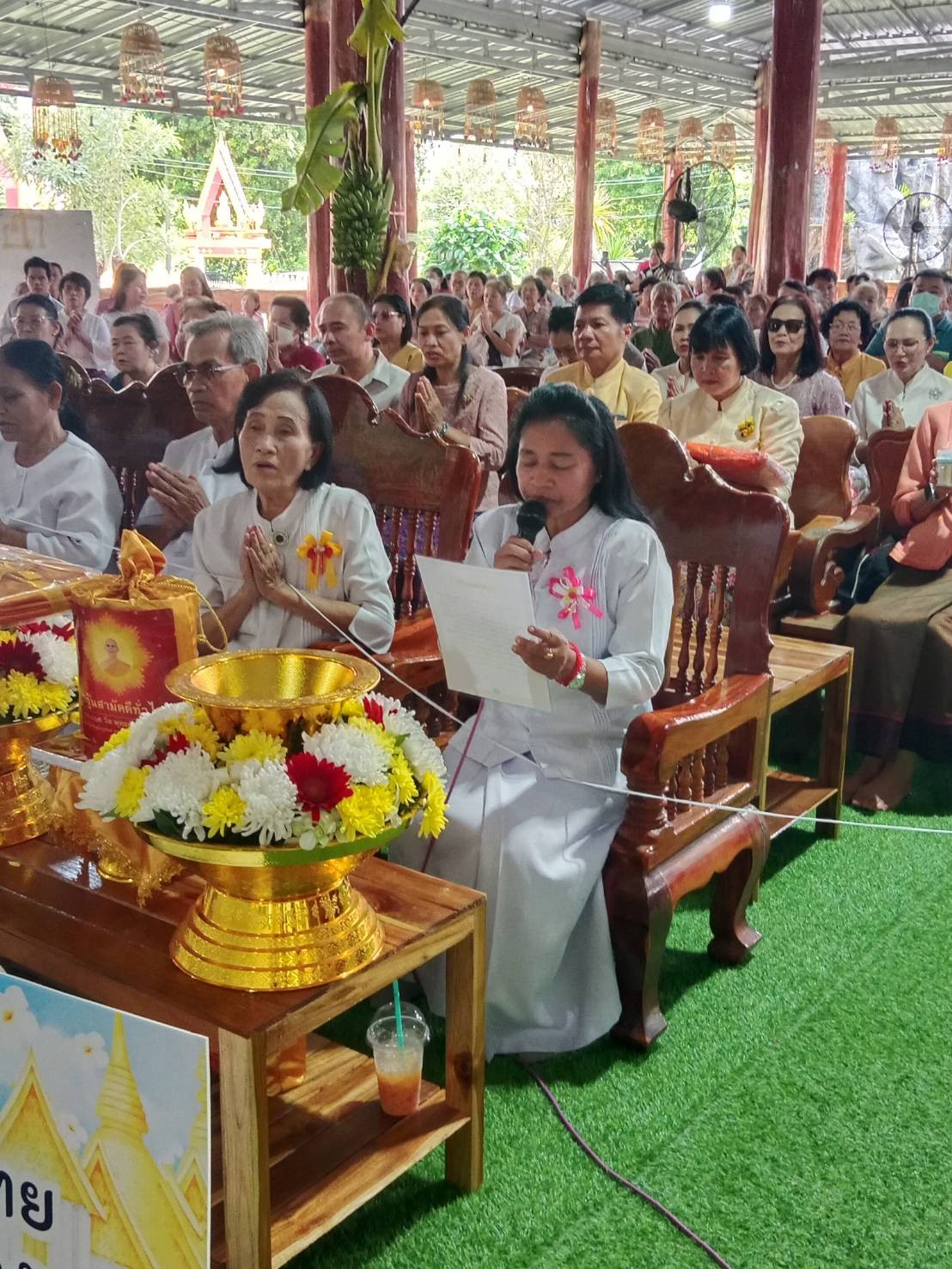 ภาพกล่าวคำถวายกฐินวัดพานทา