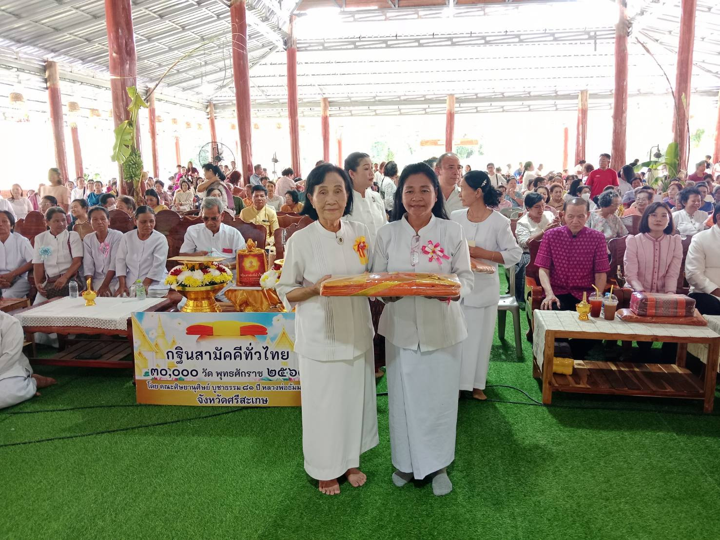 ภาพร่วมขบวนกฐินวัดพานทา