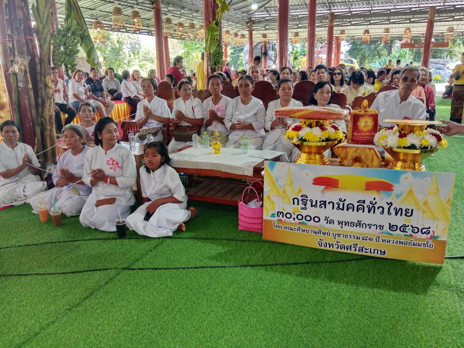 ภาพหมู่ถือพานถวายปัจจัยวัดพานทา