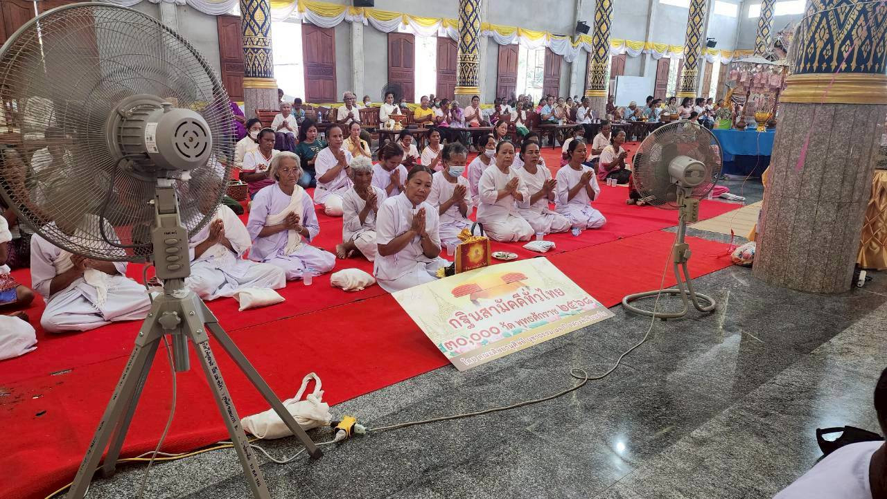 ภาพร่วมพิธีกรรมวัดปลาเดิด