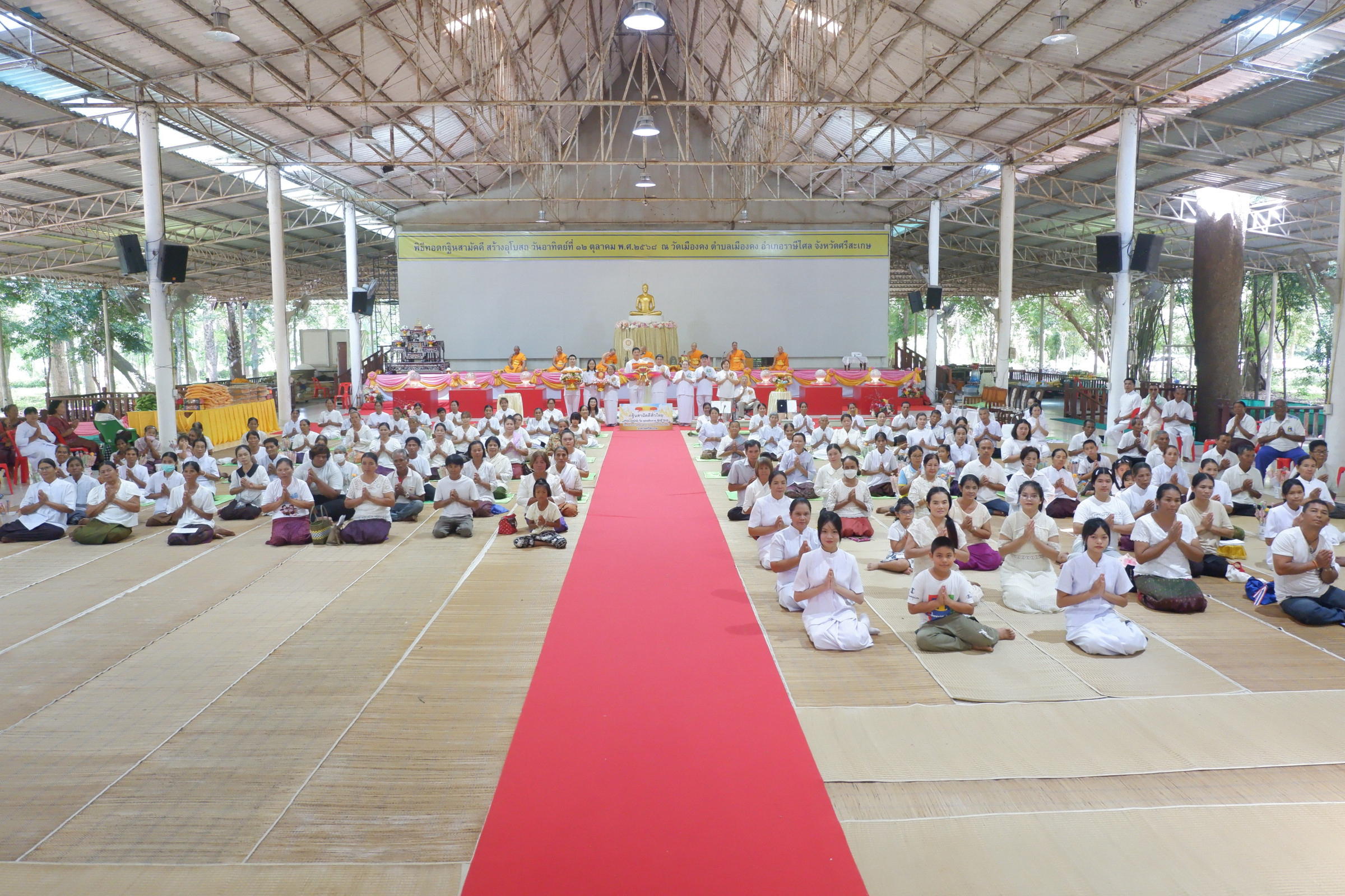 ภาพร่วมพิธีกรรมวัดเมืองคง