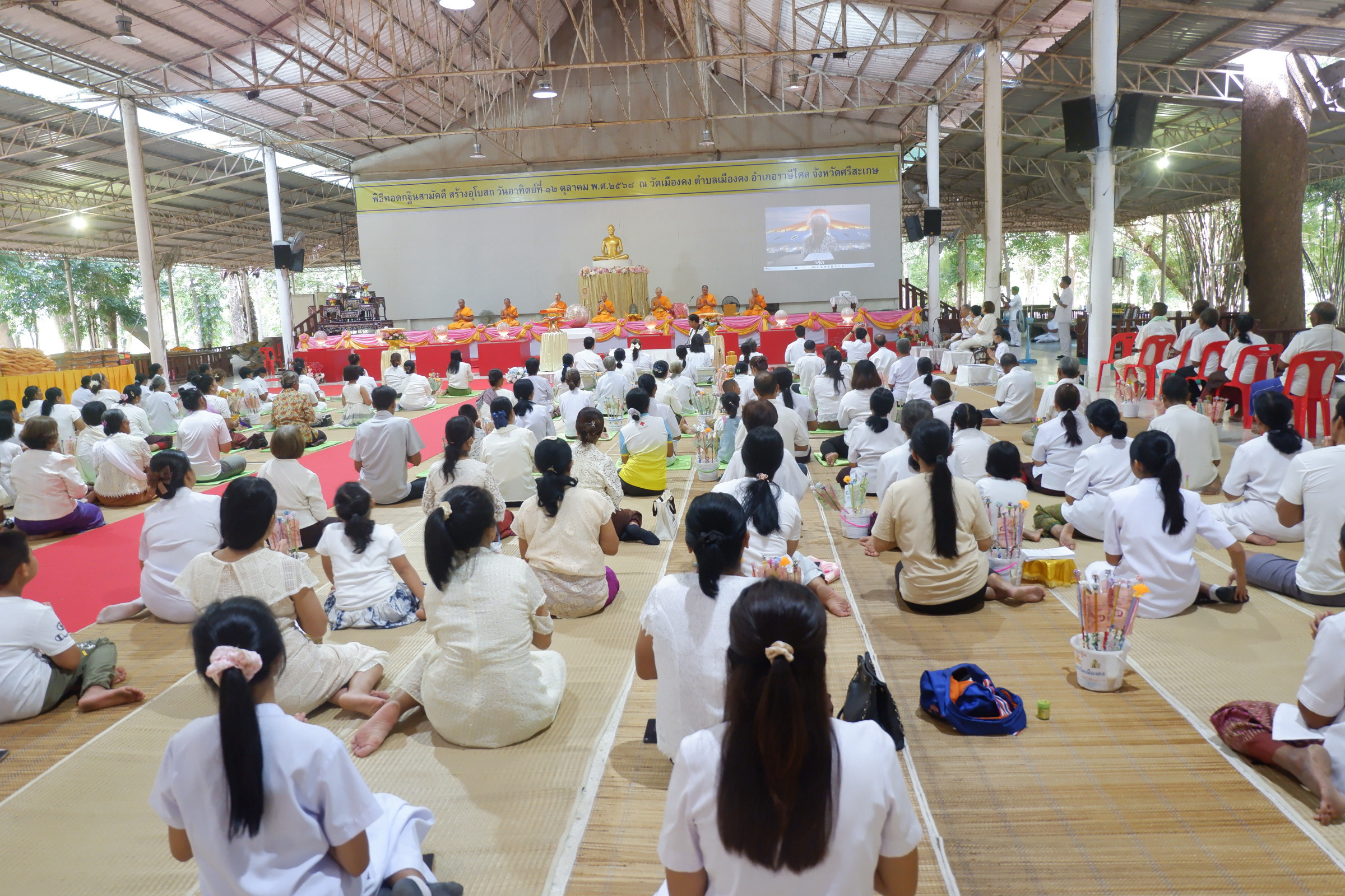 ภาพร่วมพิธีกรรมวัดเมืองคง