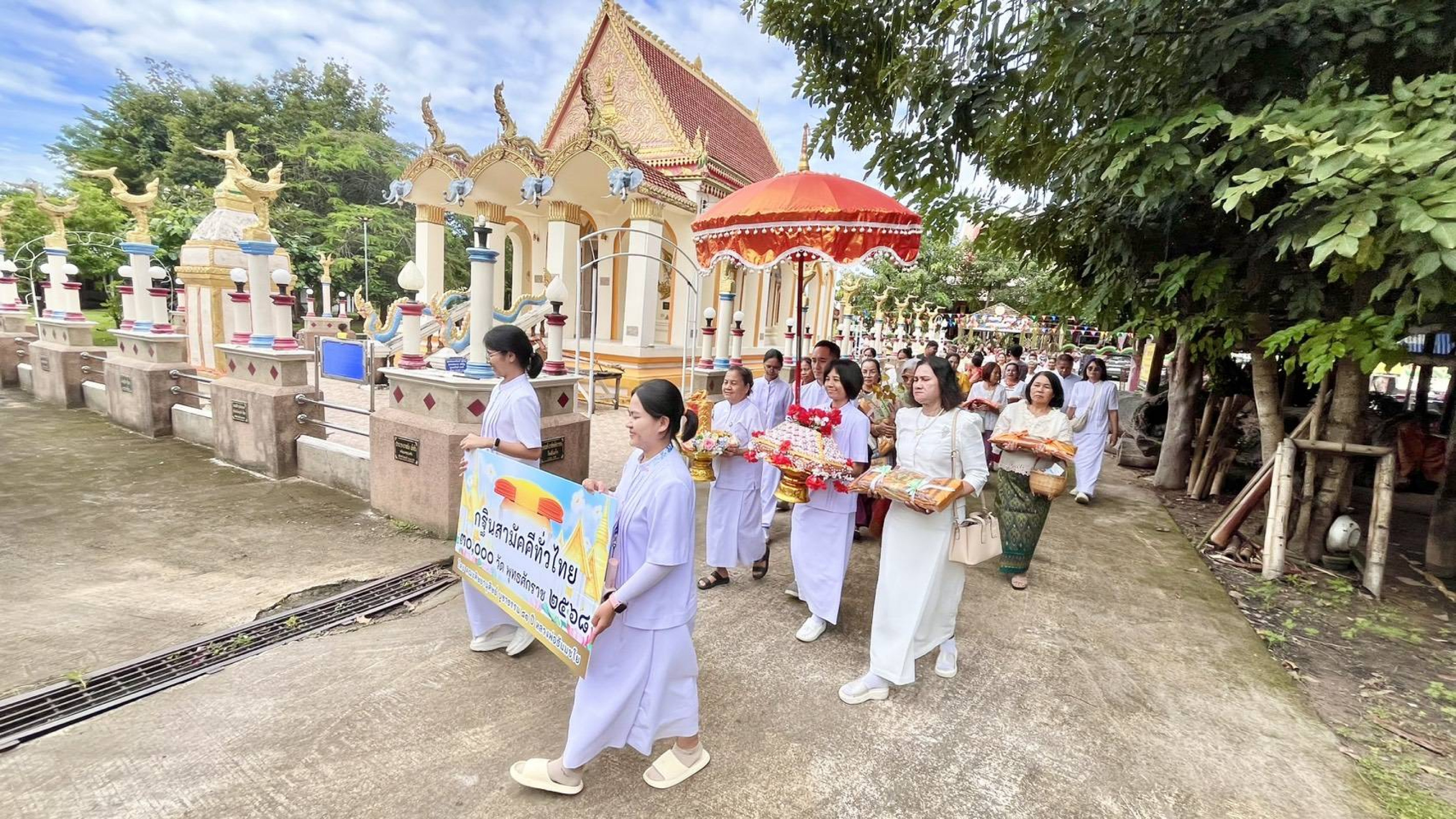 ภาพร่วมขบวนกฐินวัดบ้านบก