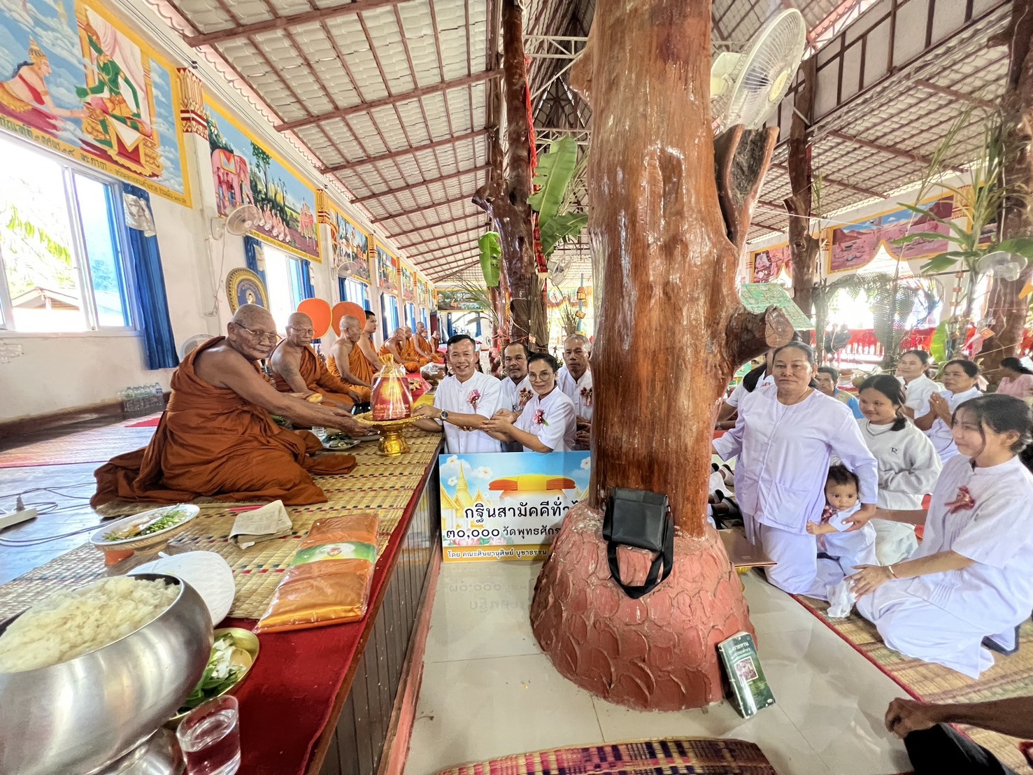 ภาพการถวายปัจจัยวัดบ้านสะพุง