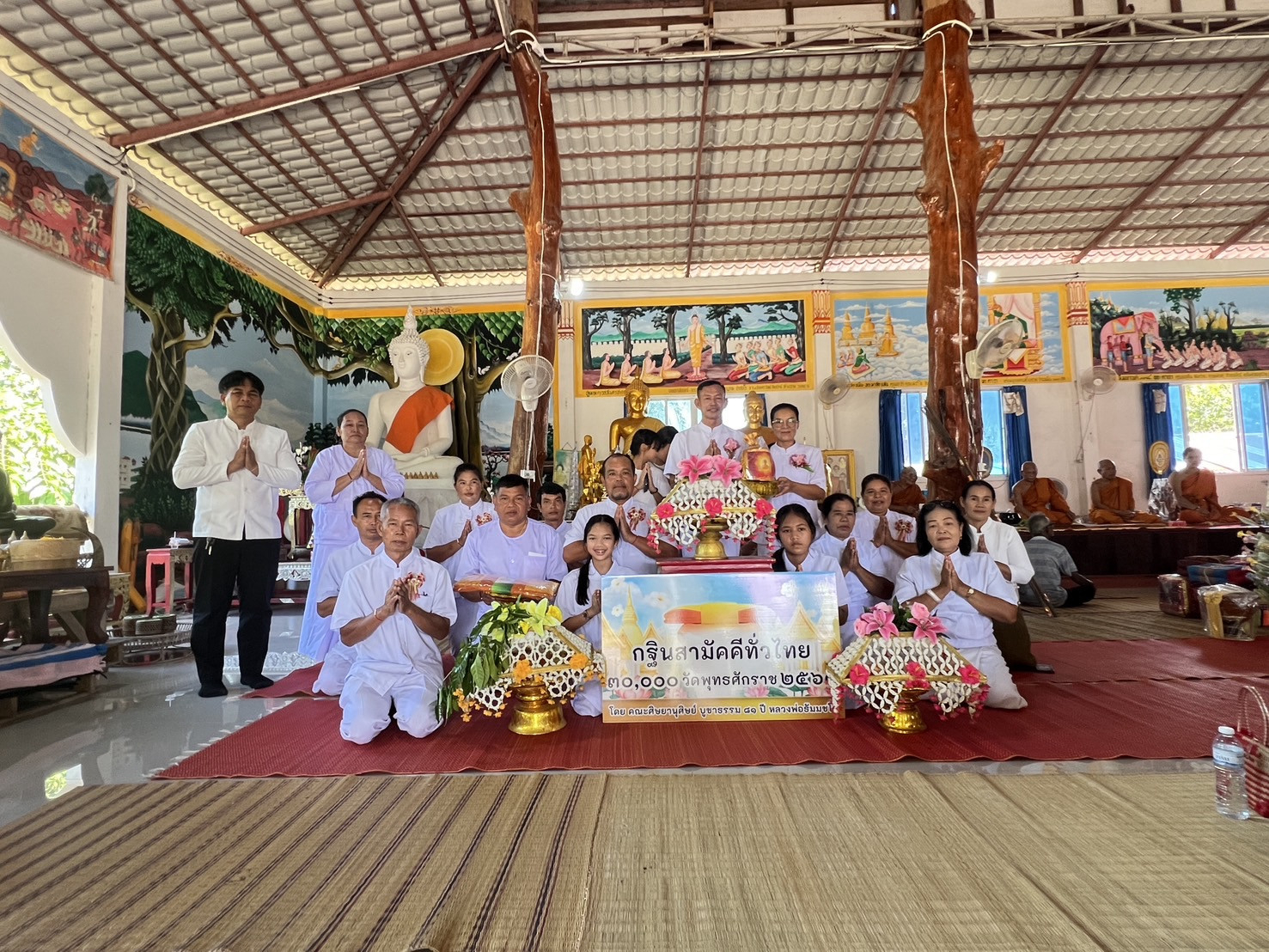 ภาพร่วมขบวนกฐินวัดบ้านสะพุง