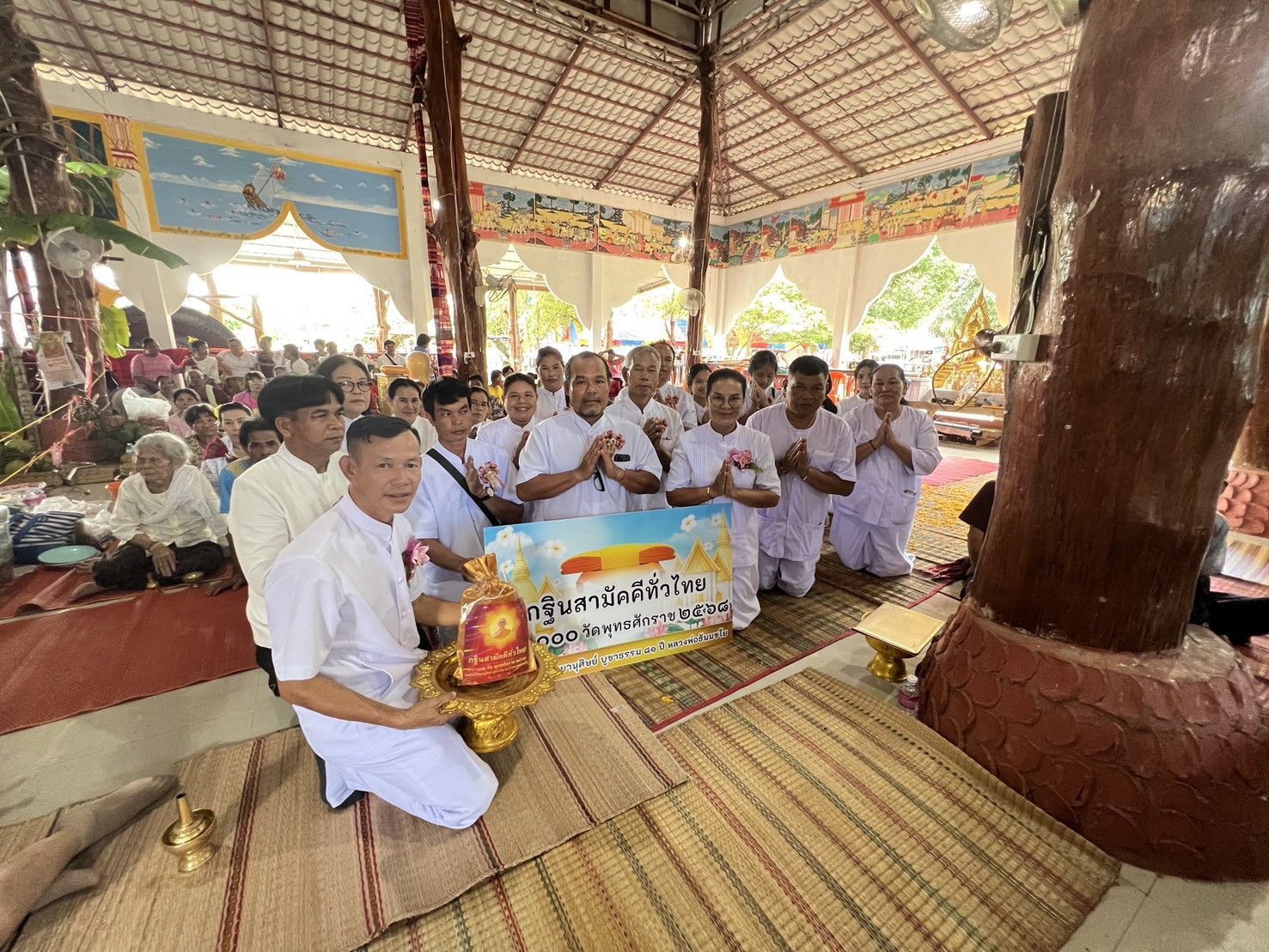 ภาพหมู่ถือพานถวายปัจจัยวัดบ้านสะพุง