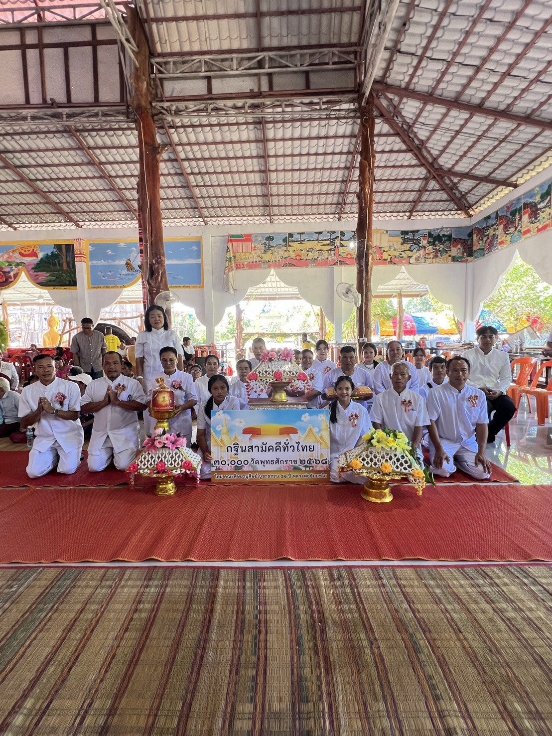 ภาพร่วมพิธีกรรมวัดบ้านสะพุง