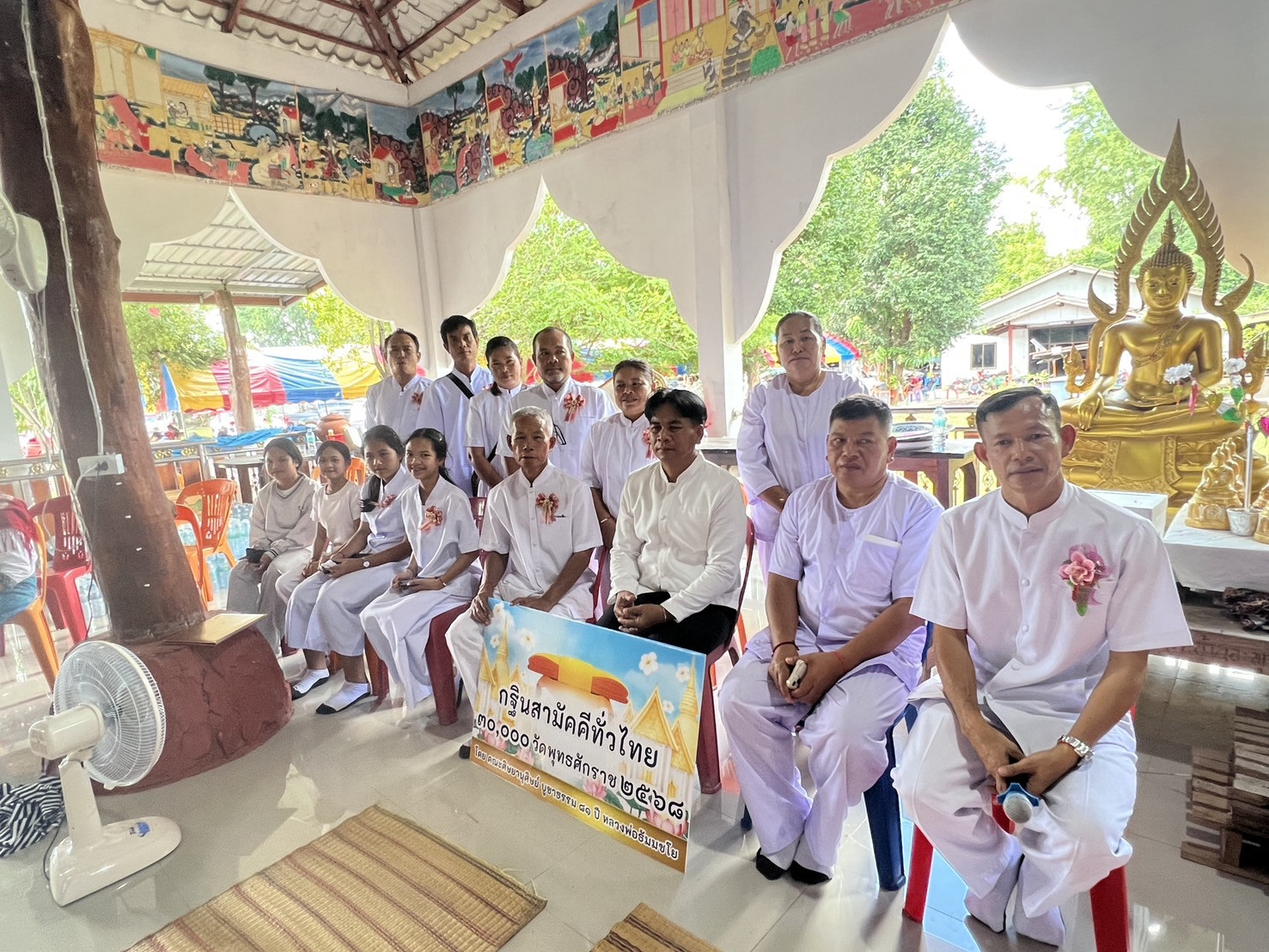 ภาพร่วมพิธีกรรมวัดบ้านสะพุง