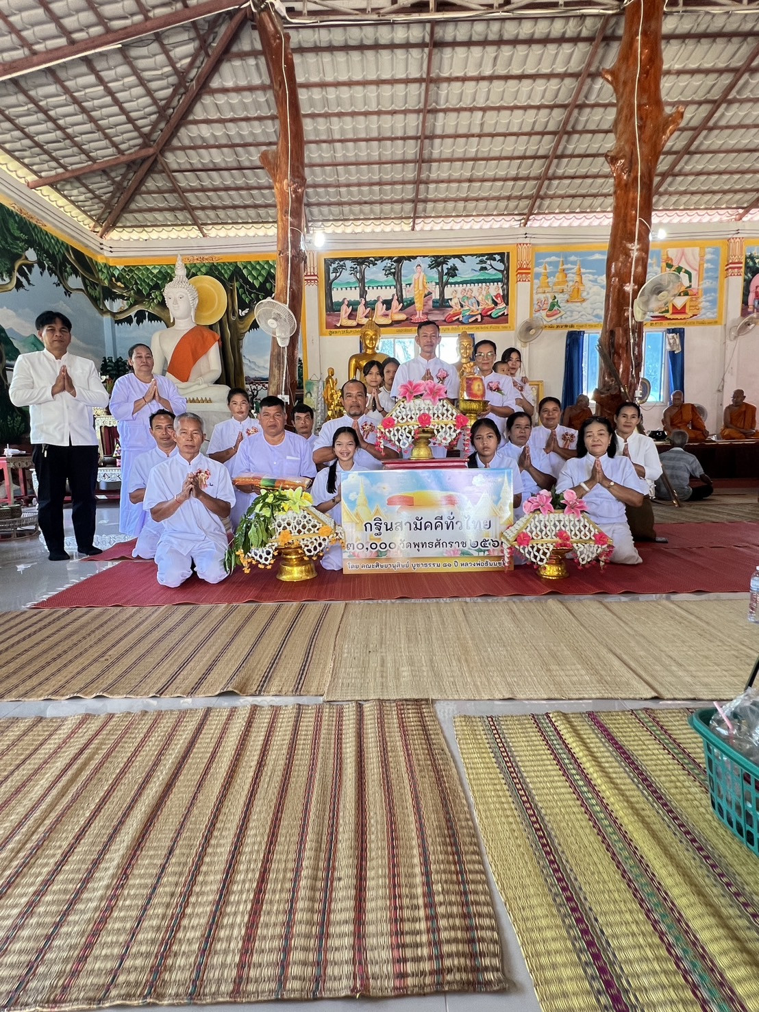 ภาพร่วมพิธีกรรมวัดบ้านสะพุง