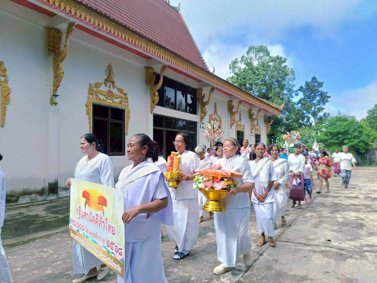 ภาพหมู่ถือพานถวายปัจจัยวัดหนองกระแซง