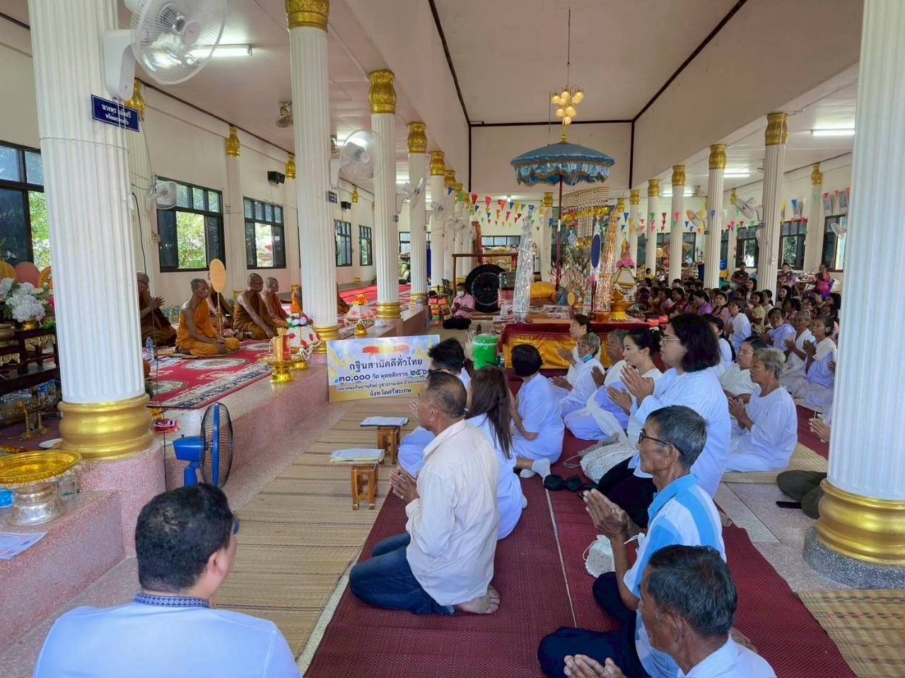 ภาพร่วมพิธีกรรมวัดโนนอีปัง