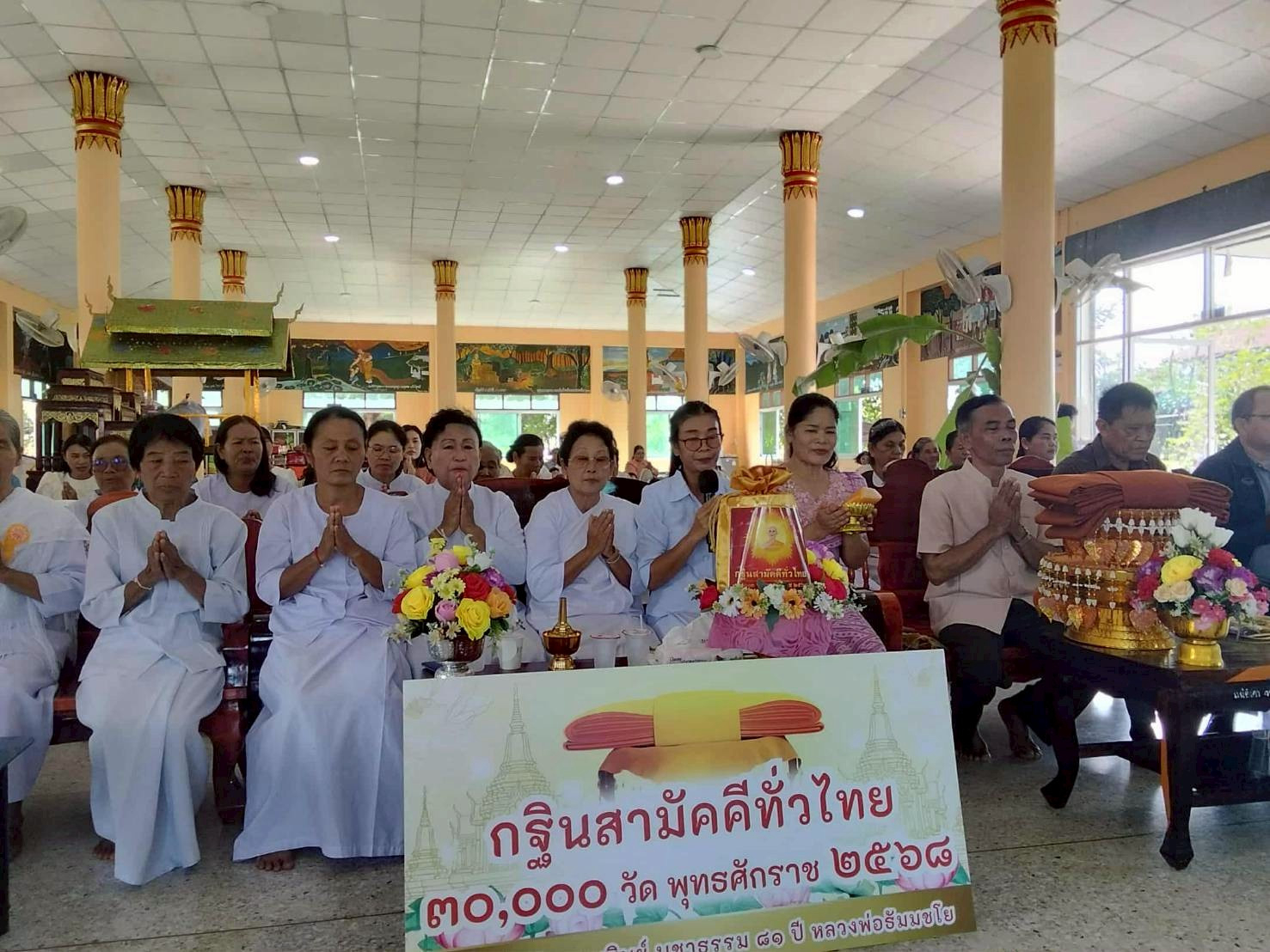 ภาพกล่าวคำถวายกฐินวัดเหล่ายอด