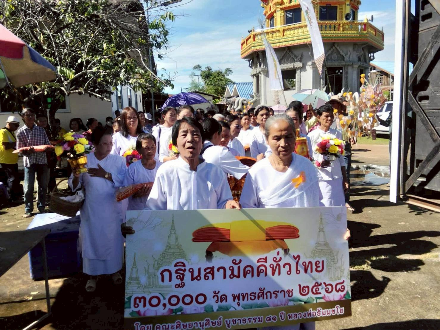 ภาพร่วมขบวนกฐินวัดเหล่ายอด