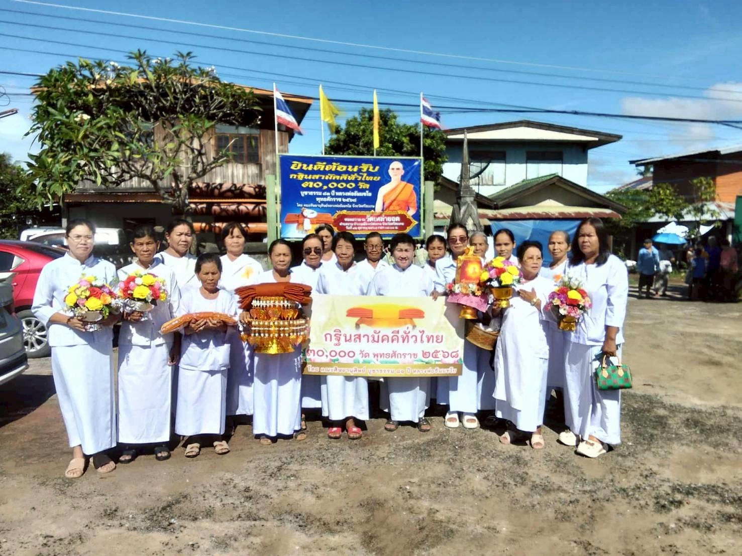 ภาพหมู่ถือพานถวายปัจจัยวัดเหล่ายอด