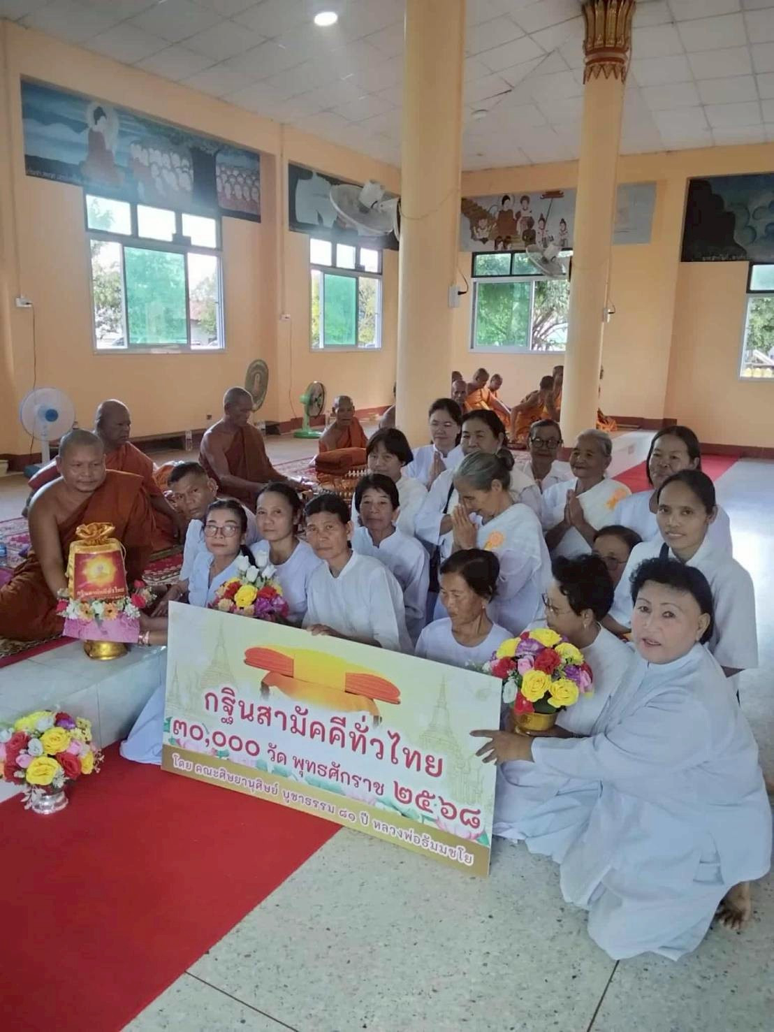 ภาพร่วมพิธีกรรมวัดเหล่ายอด