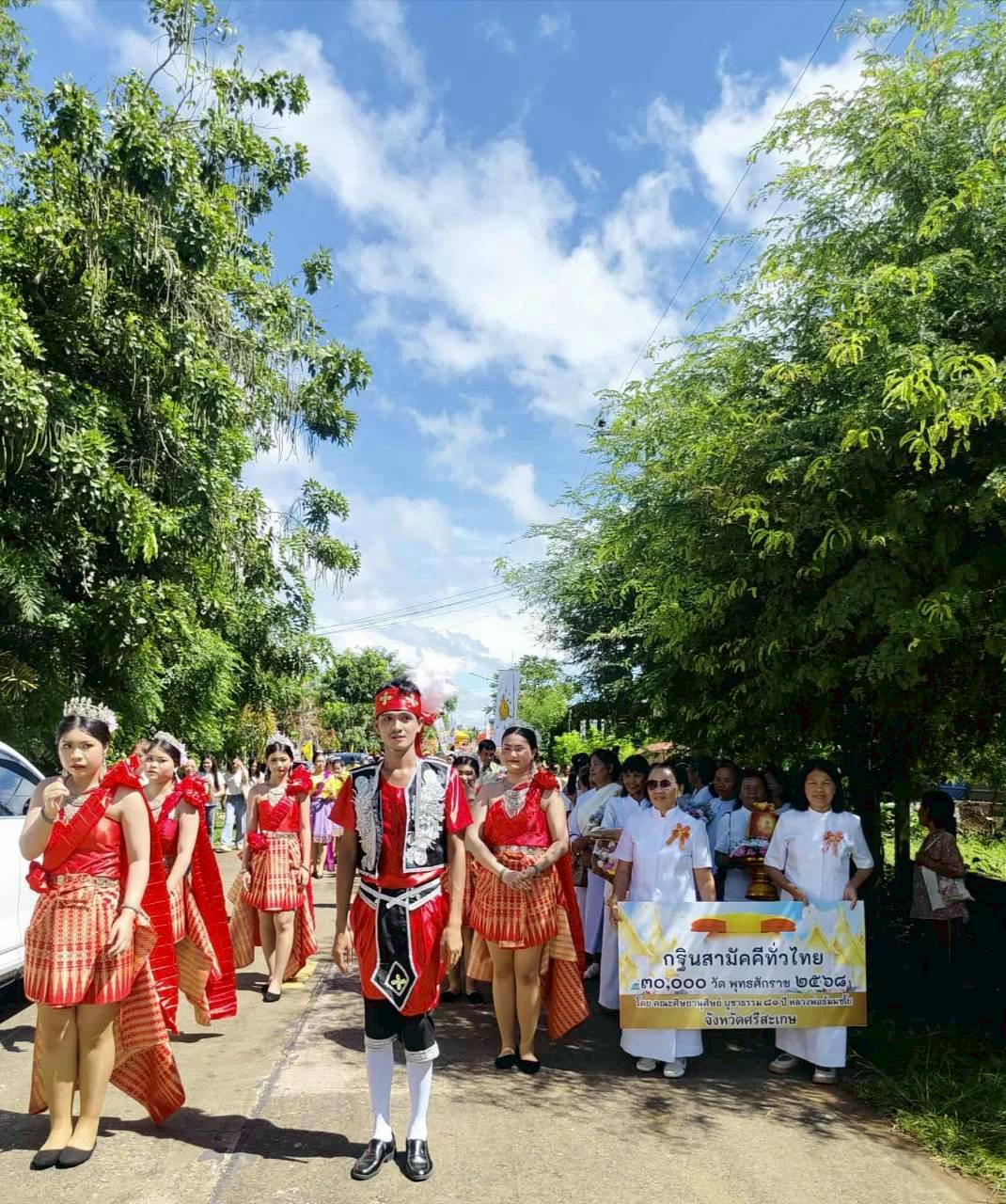 ภาพร่วมขบวนกฐินวัดศิริสว่าง