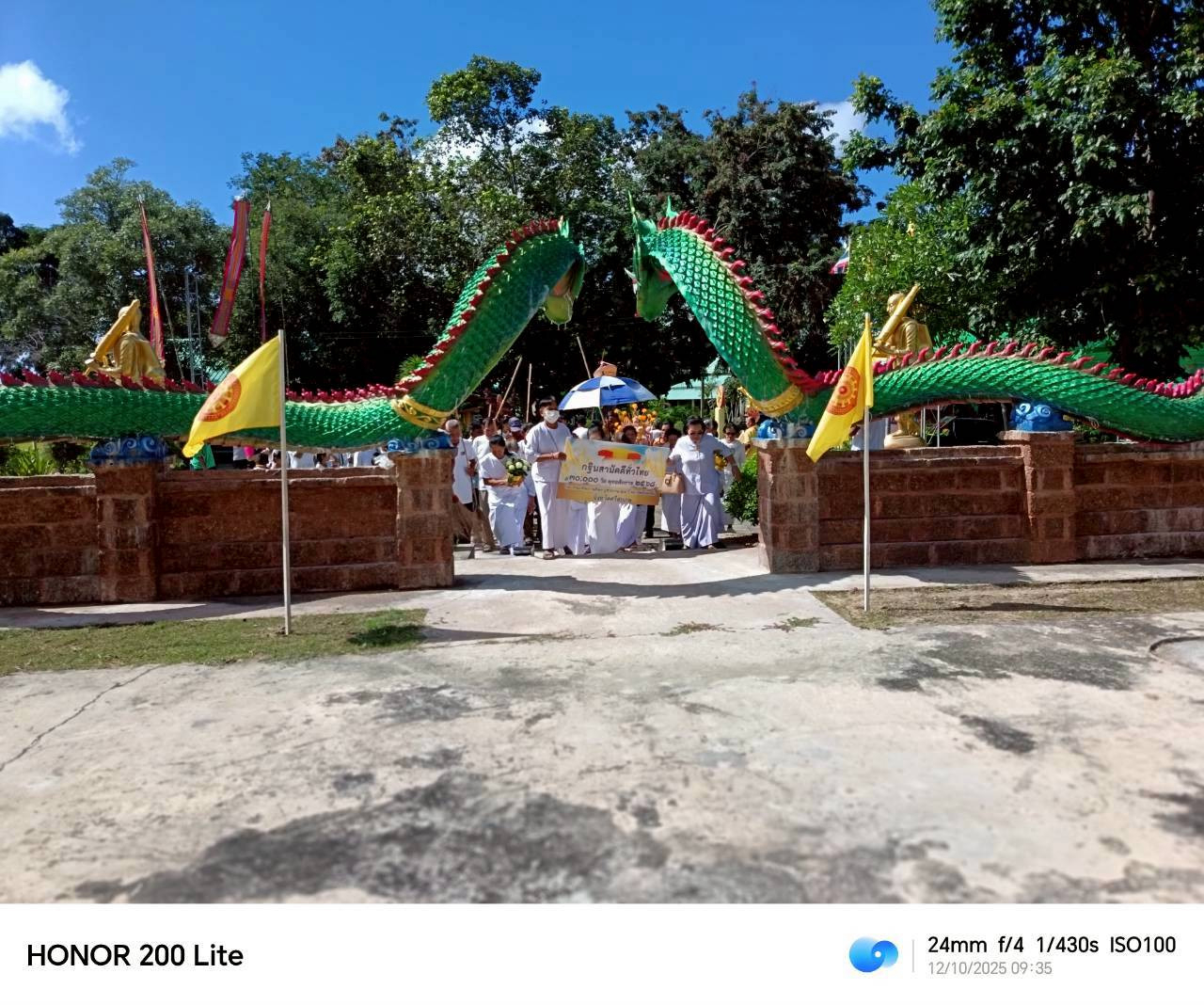 ภาพร่วมพิธีกรรมวัดบ้านเกิ้ง