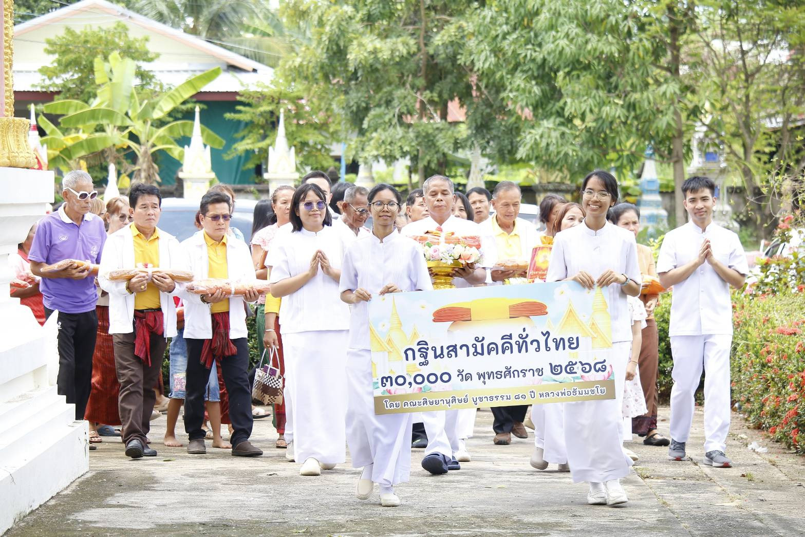 ภาพร่วมขบวนกฐินวัดบ้านแดงหนองจำปา