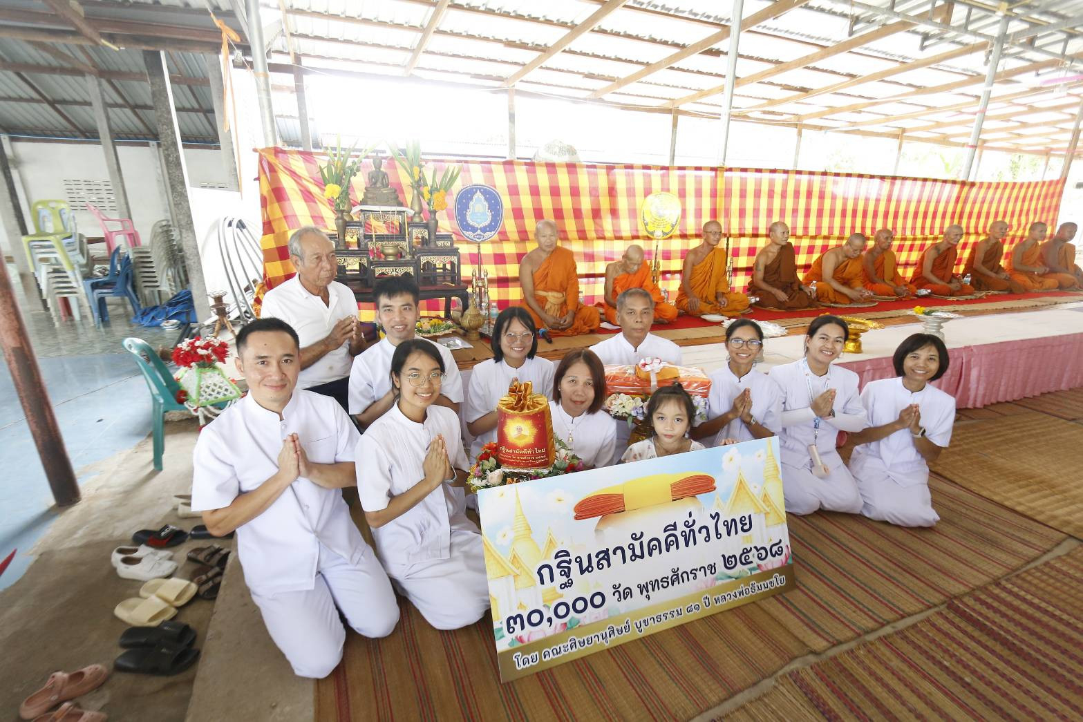 ภาพหมู่ถือพานถวายปัจจัยวัดบ้านแดงหนองจำปา