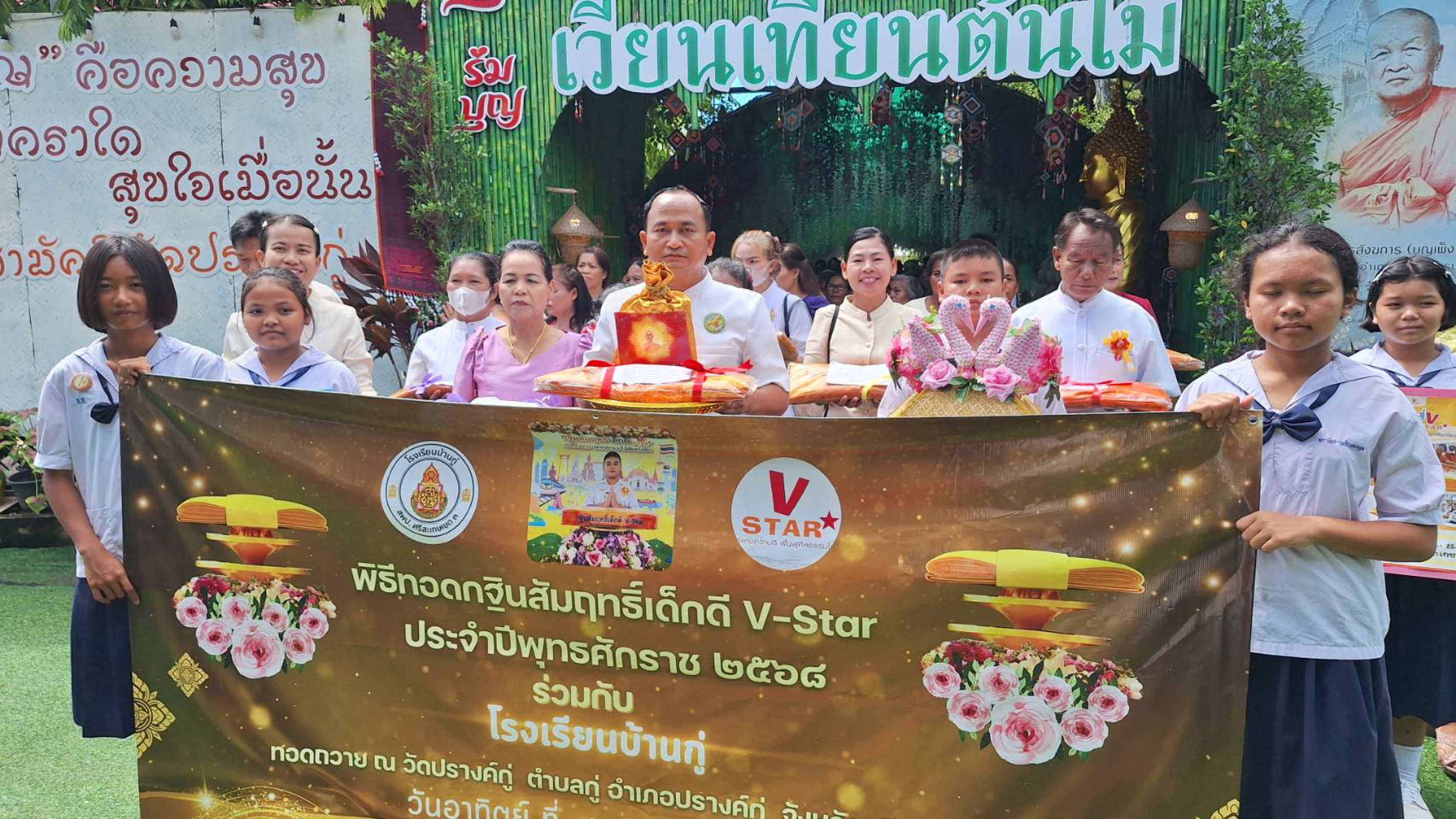 ภาพหมู่ถือพานถวายปัจจัยวัดปรางค์กู่