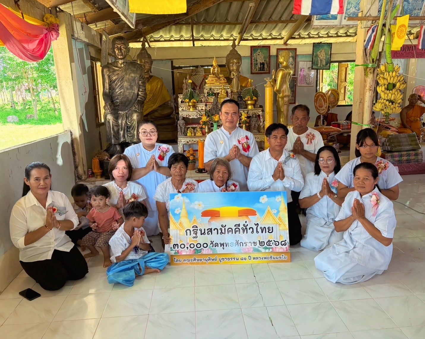 ภาพร่วมพิธีกรรมวัดบ้านหนองพะแนง