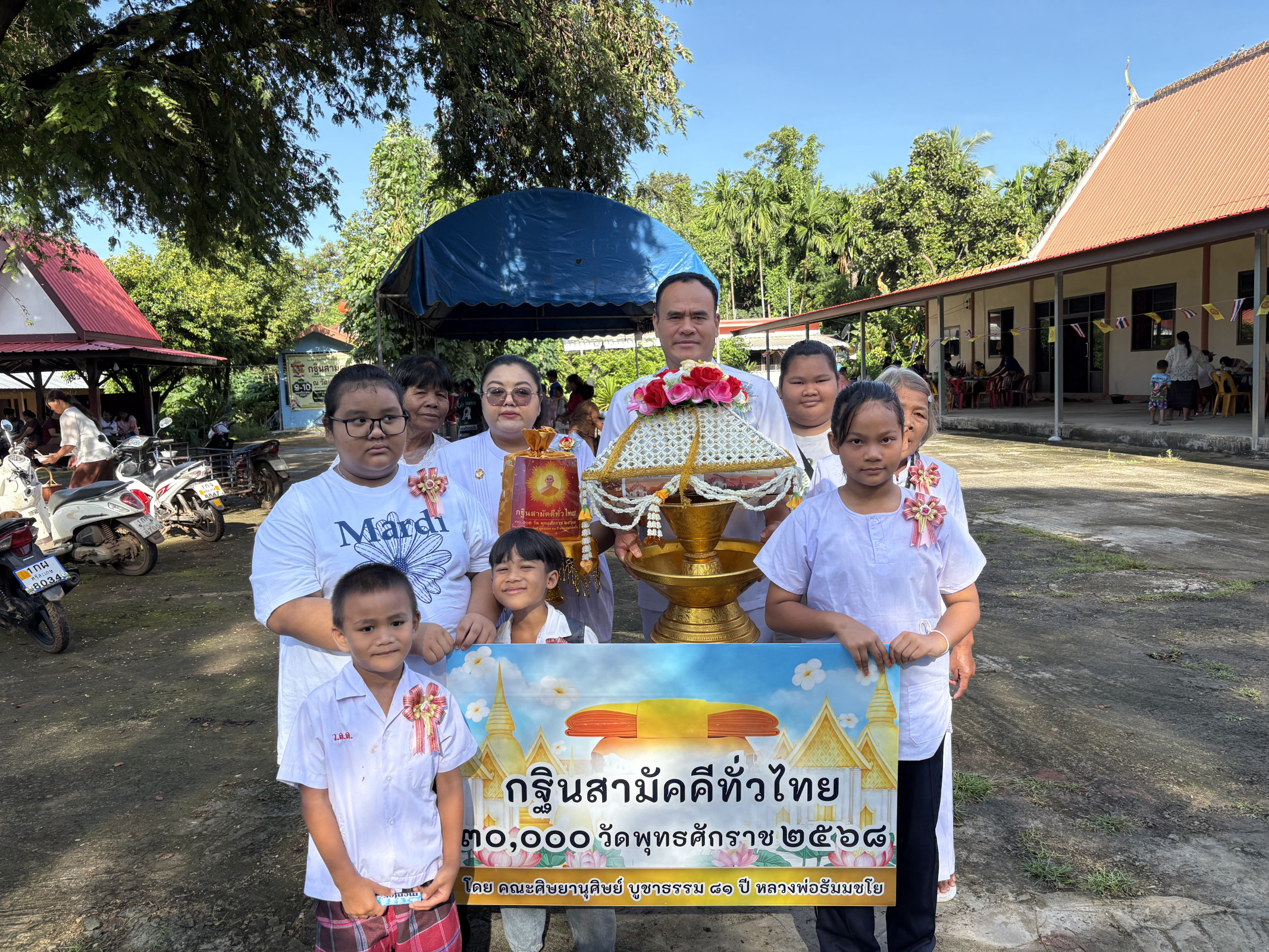 ภาพหมู่ถือพานถวายปัจจัยวัดบ้านหนองแลง