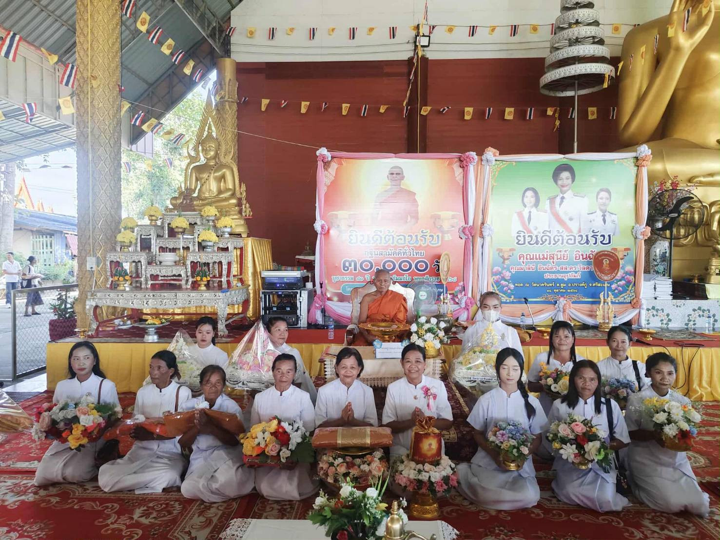 ภาพร่วมพิธีกรรมวัดนาครินทร์