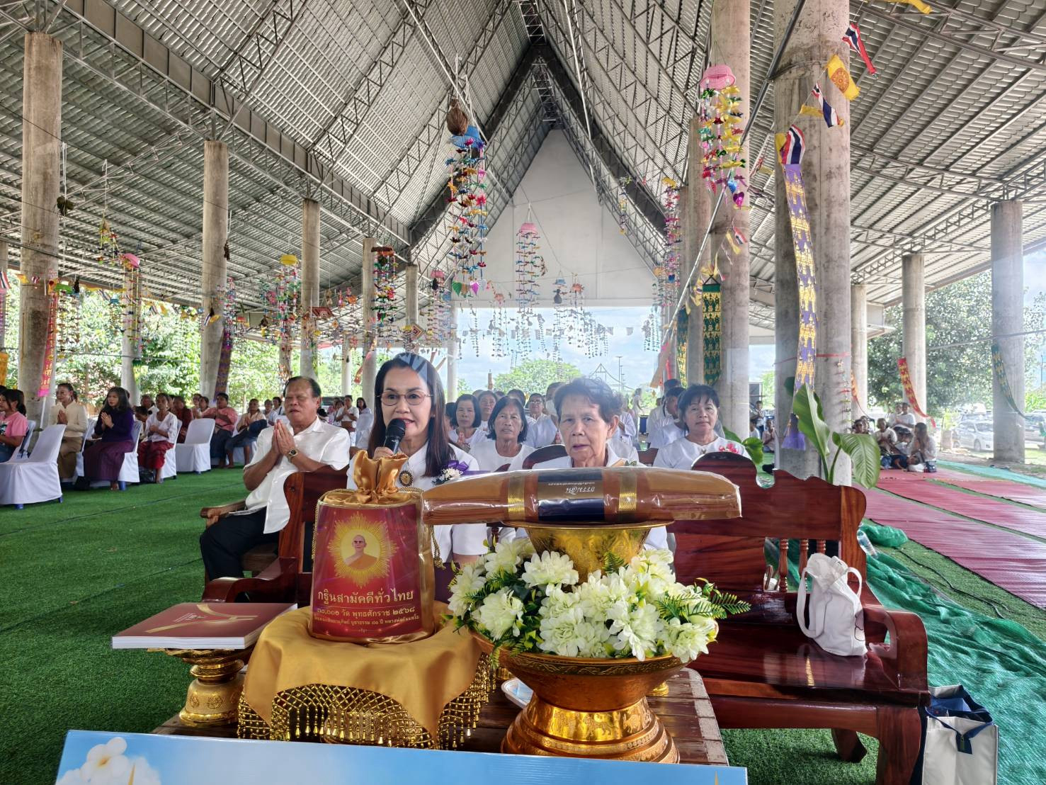 ภาพกล่าวคำถวายกฐินวัดหนองหิน