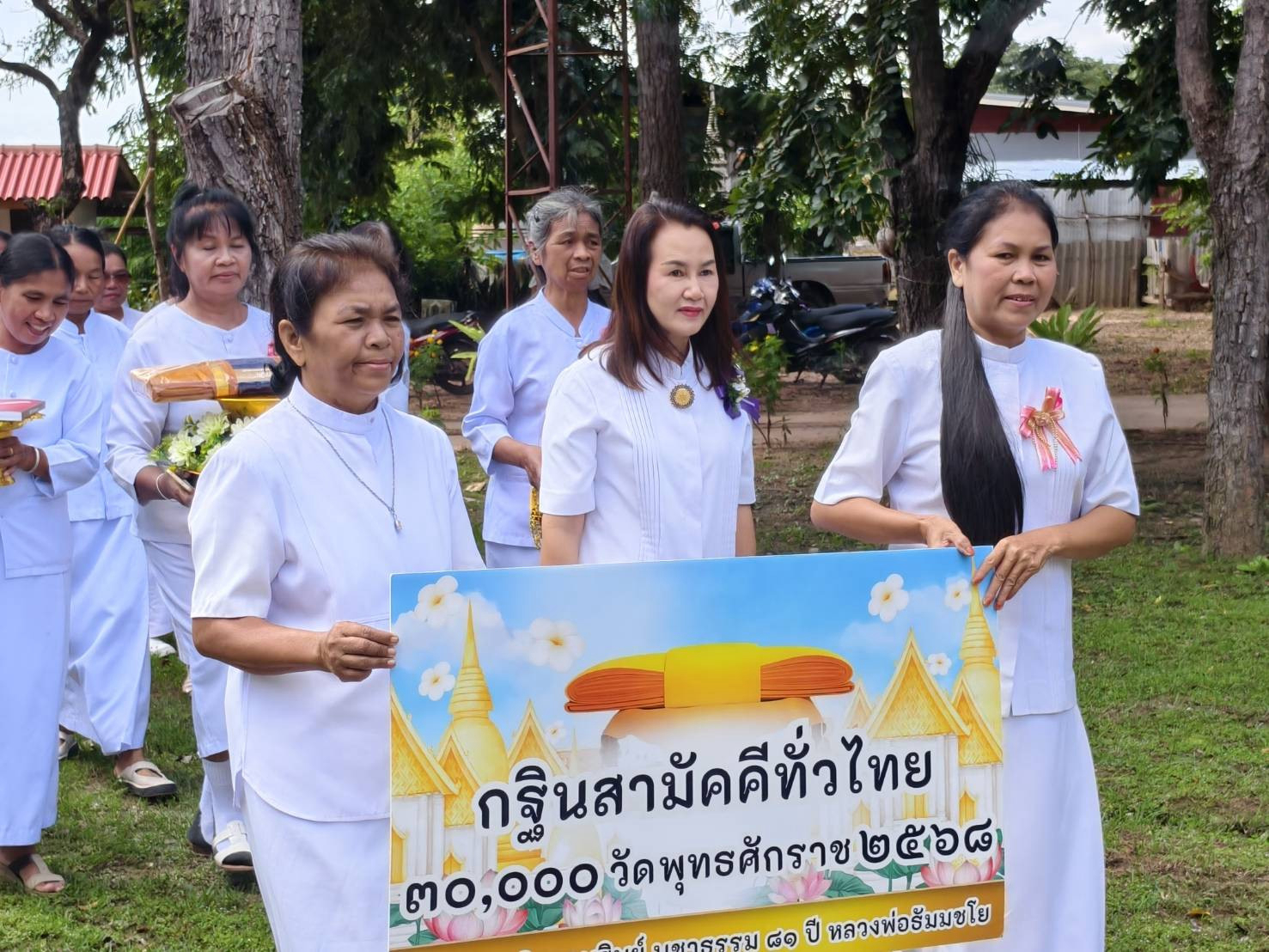 ภาพร่วมขบวนกฐินวัดหนองหิน