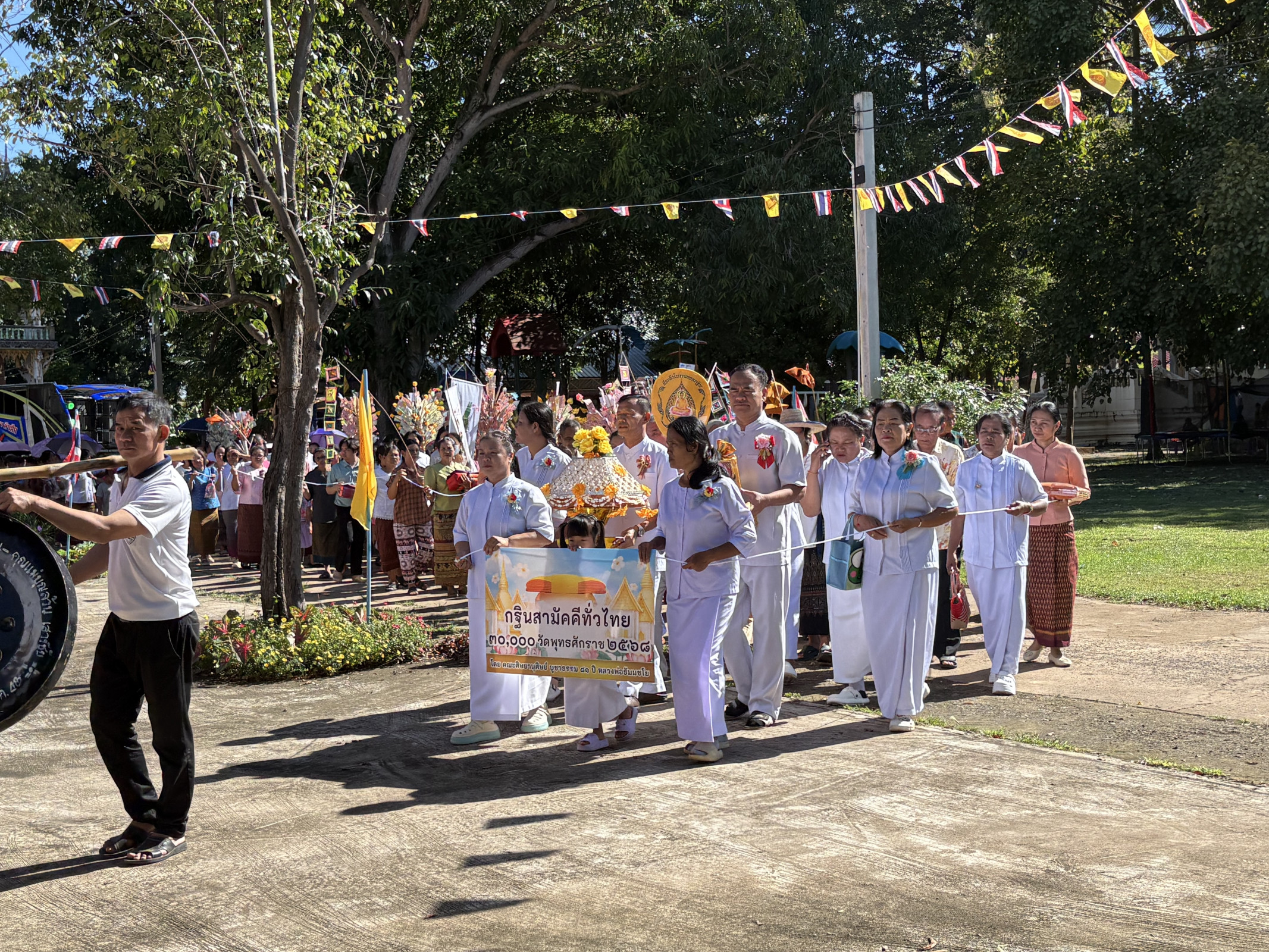 ภาพร่วมขบวนกฐินวัดบ้านสบาย