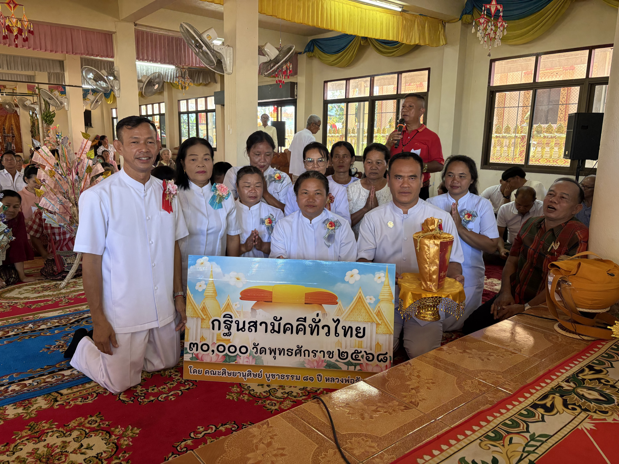 ภาพร่วมพิธีกรรมวัดบ้านสบาย