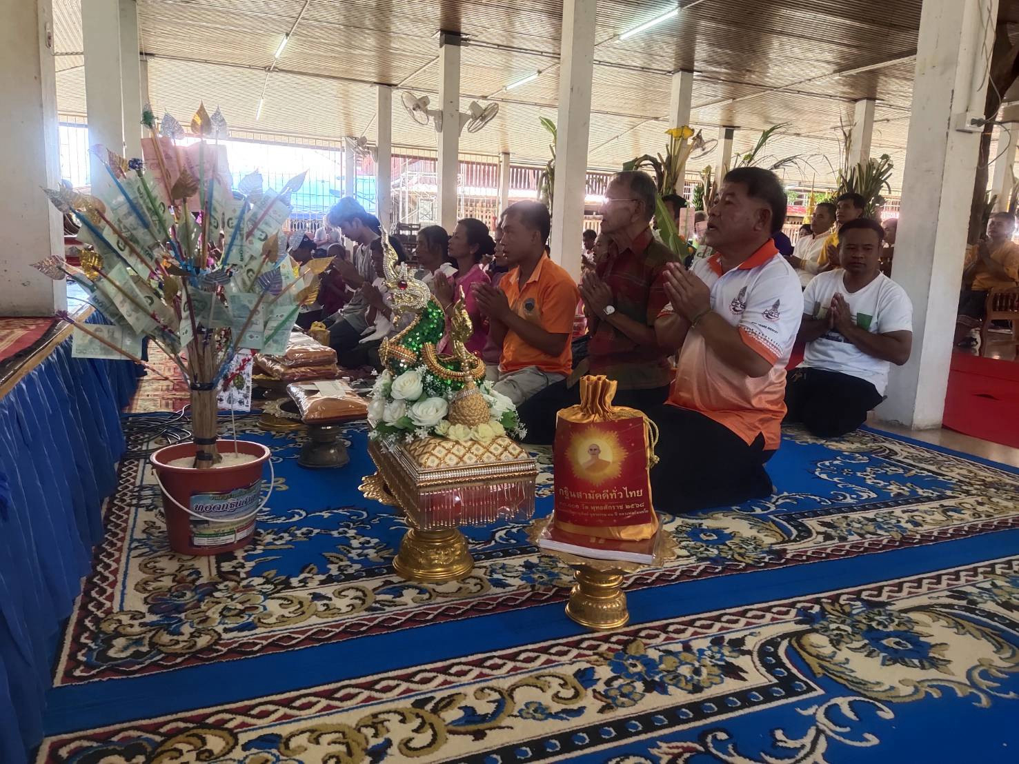 ภาพกล่าวคำถวายกฐินวัดละเอาะ