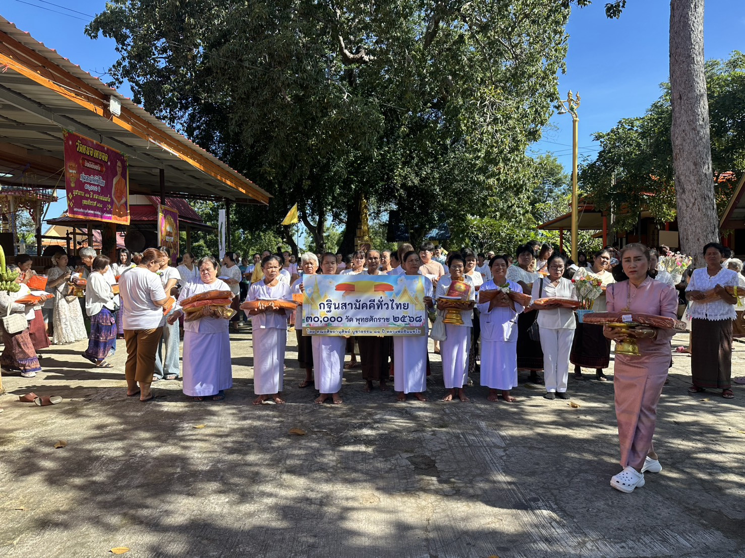 ภาพร่วมพิธีกรรมวัดหนองหยอด