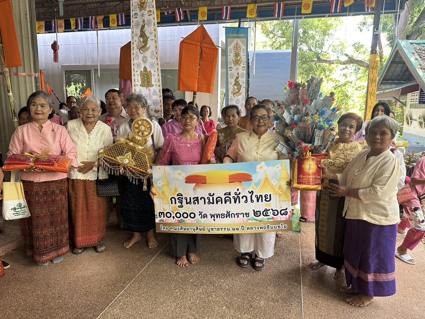 ภาพหมู่ถือพานถวายปัจจัยวัดศรีห้วยทับทัน