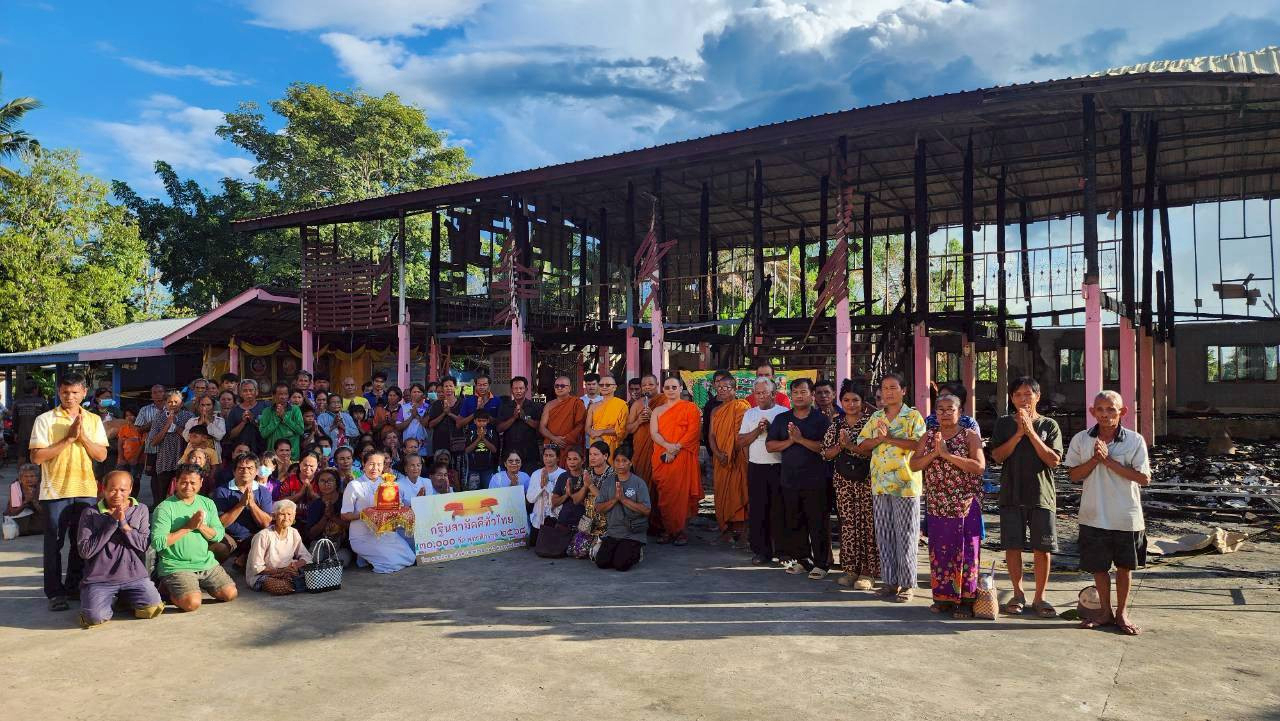 ภาพหมู่ถือพานถวายปัจจัยวัดบ้านทุ่ม