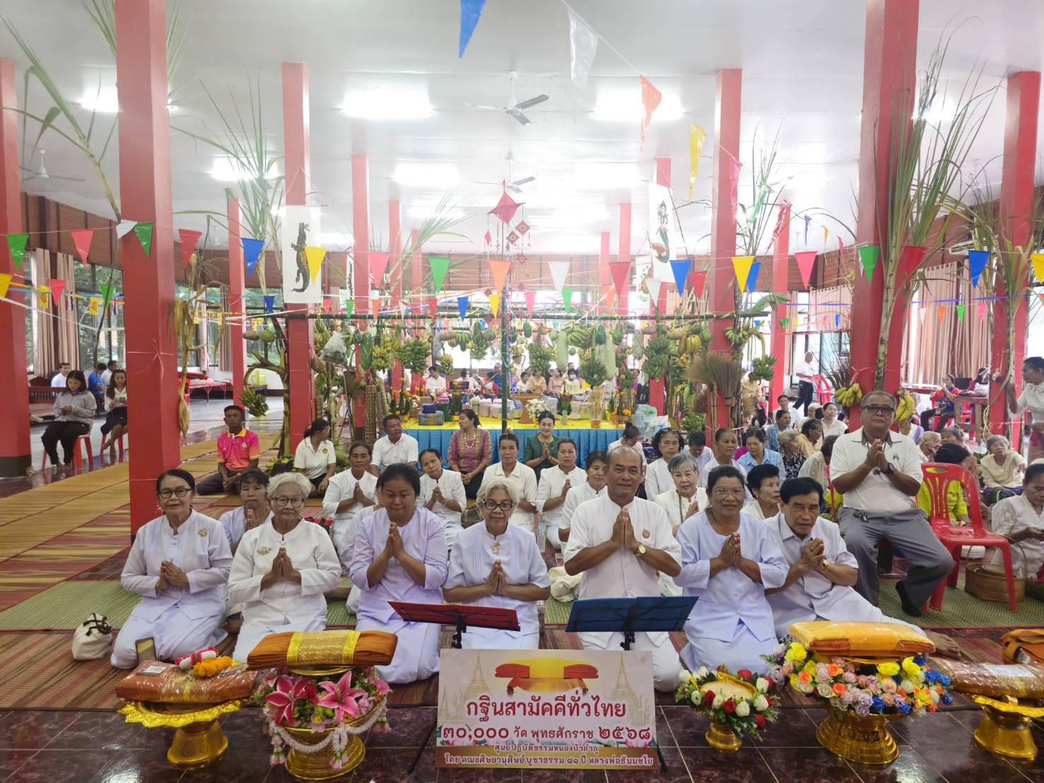 ภาพร่วมพิธีกรรมวัดป่าโชติการาม