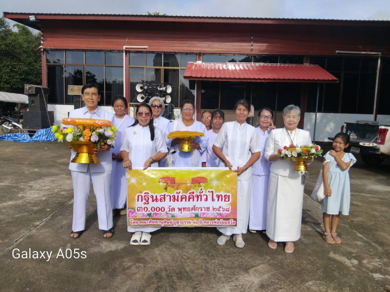 ภาพร่วมพิธีกรรมวัดป่าโชติการาม