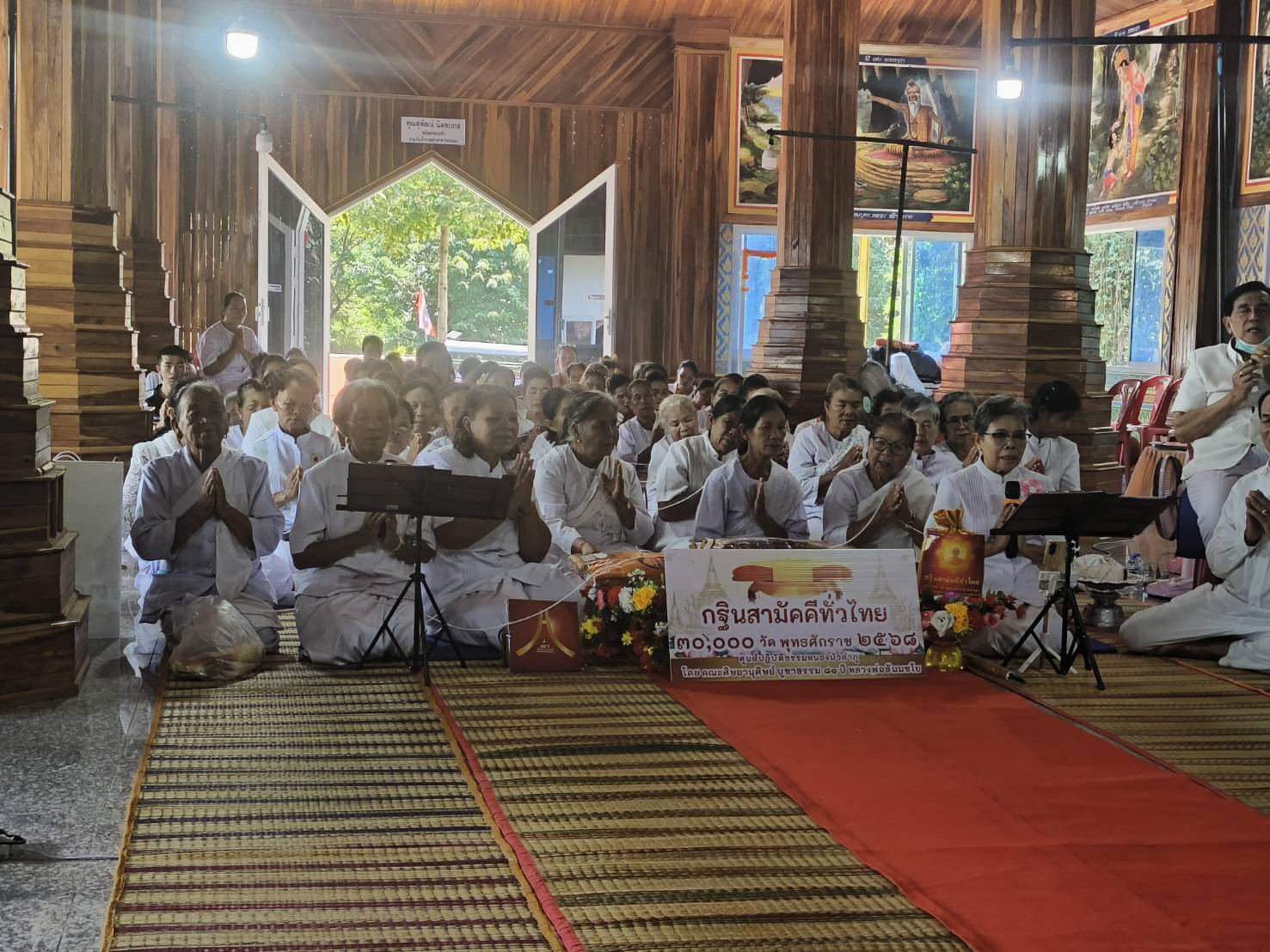 ภาพกล่าวคำถวายกฐินวัดดอนเข็มเหนือ